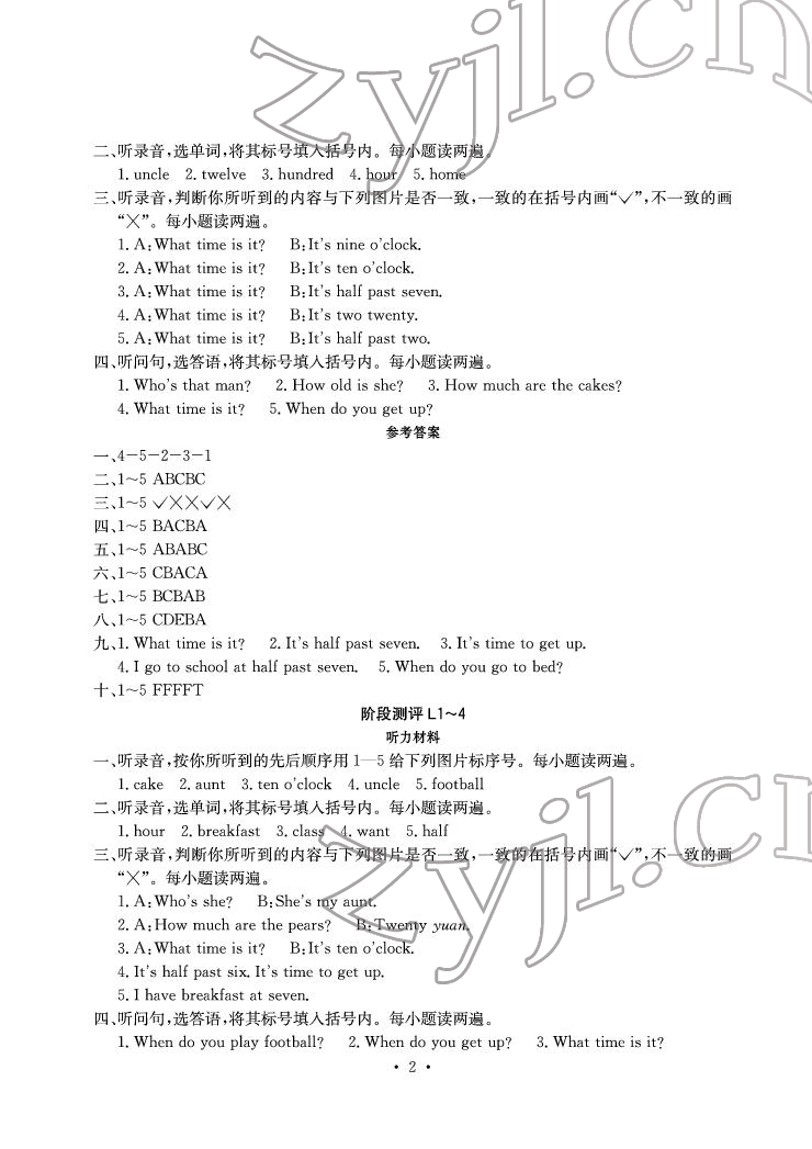 2022年大顯身手素質(zhì)教育單元測評(píng)卷四年級(jí)英語下冊接力版J版 參考答案第2頁