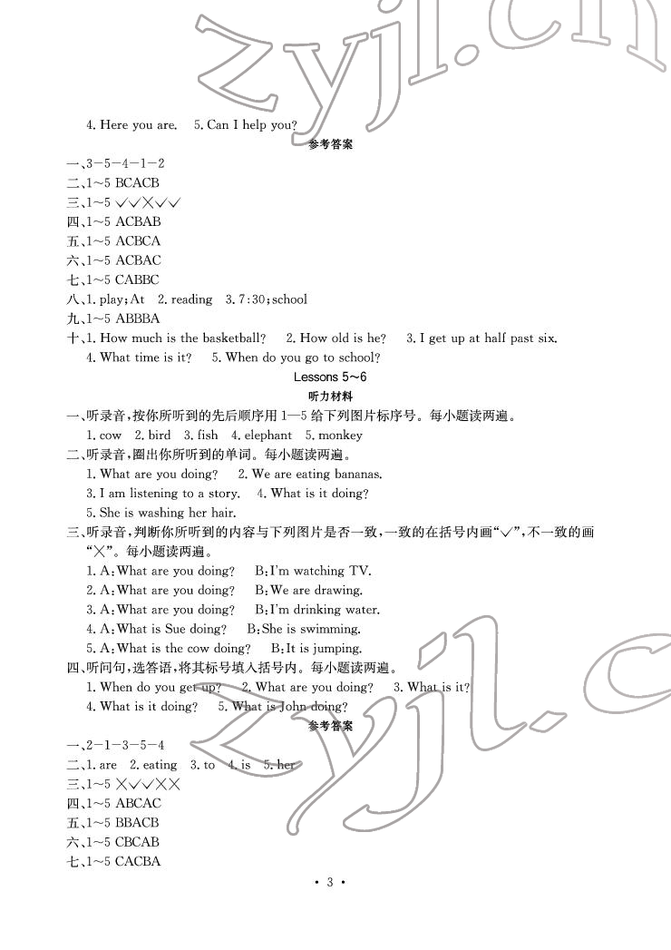 2022年大顯身手素質(zhì)教育單元測評(píng)卷四年級(jí)英語下冊(cè)接力版J版 參考答案第3頁