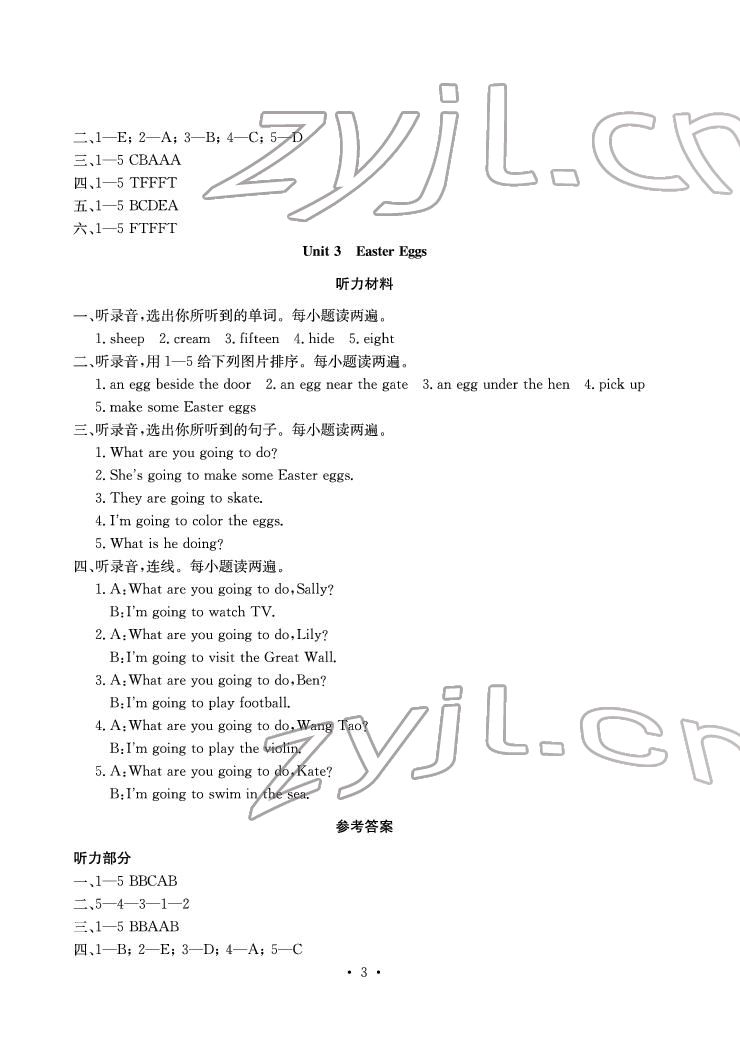 2022年大顯身手素質(zhì)教育單元測(cè)評(píng)卷五年級(jí)英語下冊(cè)閩教版B版 參考答案第3頁