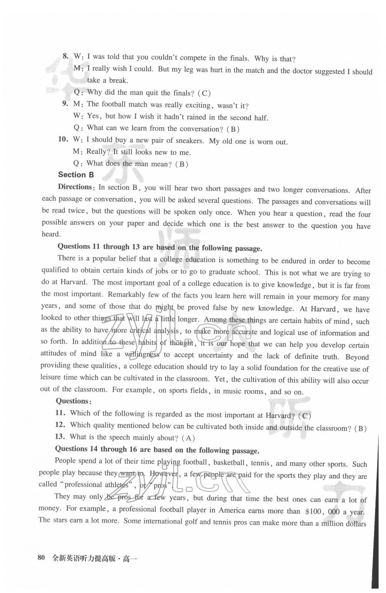 2022年全新英語聽力高一 參考答案第14頁