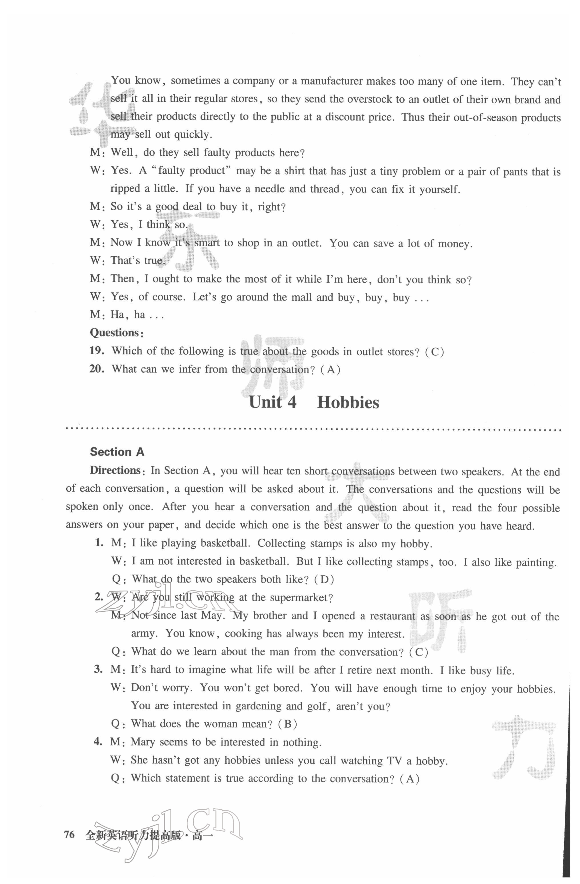 2022年全新英語(yǔ)聽(tīng)力高一 參考答案第10頁(yè)