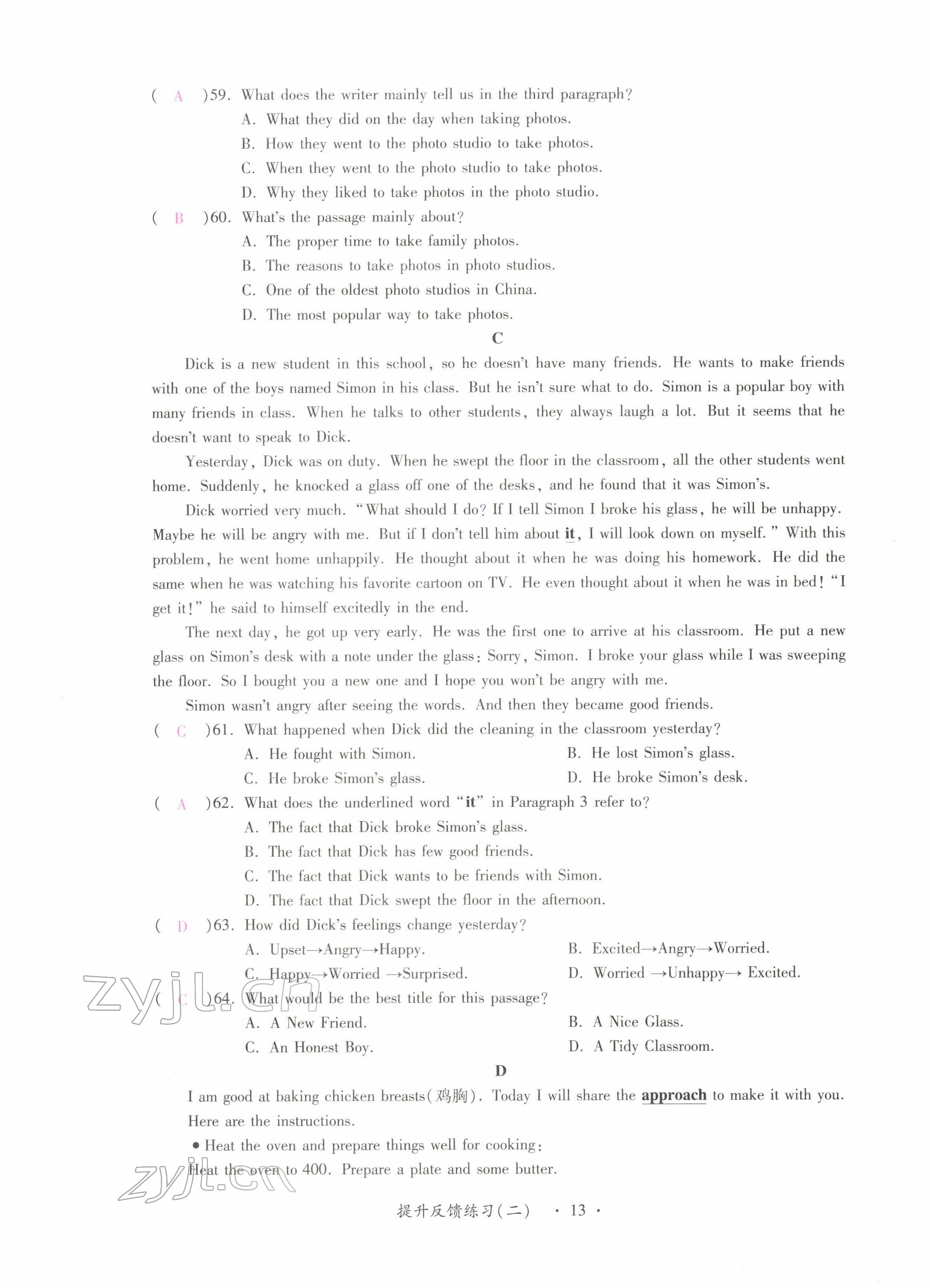 2022年學考新評價英語 第13頁