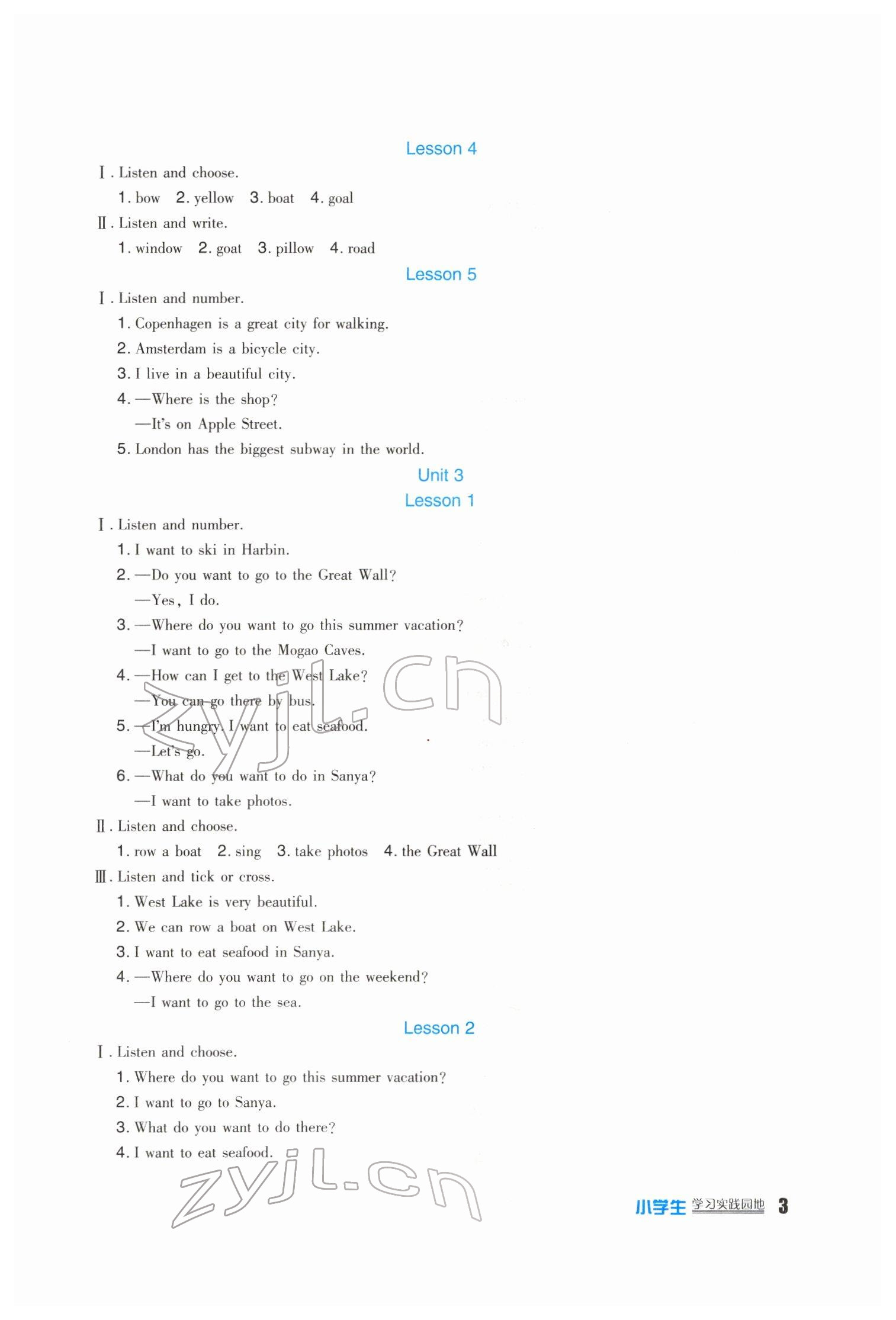 2022年學(xué)習(xí)實(shí)踐園地四年級(jí)英語(yǔ)下冊(cè)人教新起點(diǎn) 第3頁(yè)