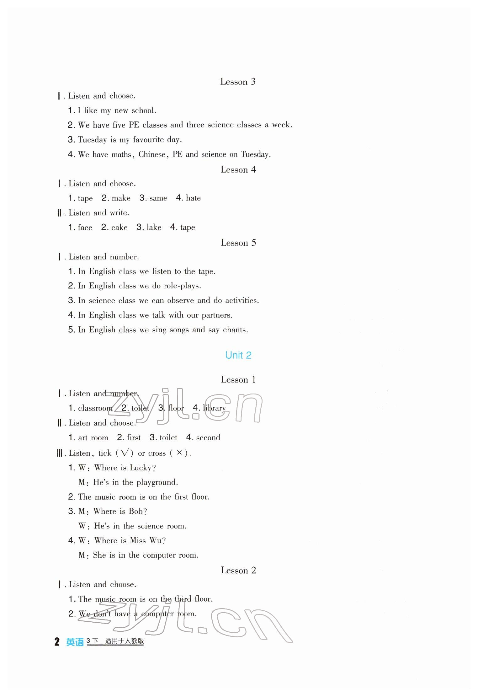 2022年學(xué)習(xí)實踐園地三年級英語下冊人教新起點 第2頁