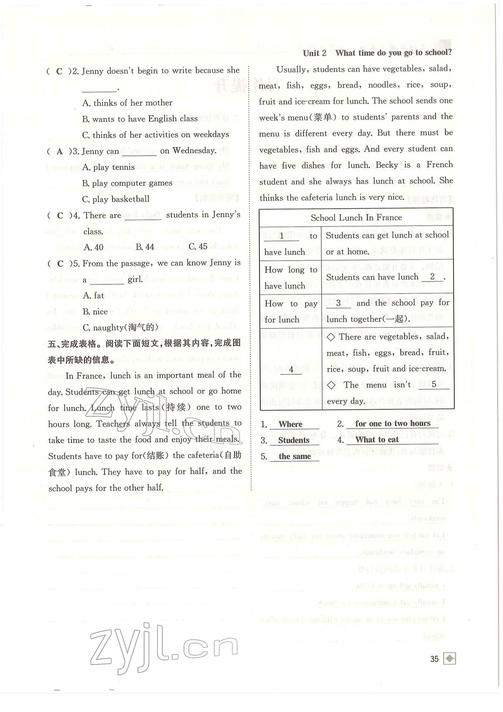 2022年名校金典課堂七年級(jí)英語下冊(cè)人教版成都專版 參考答案第35頁