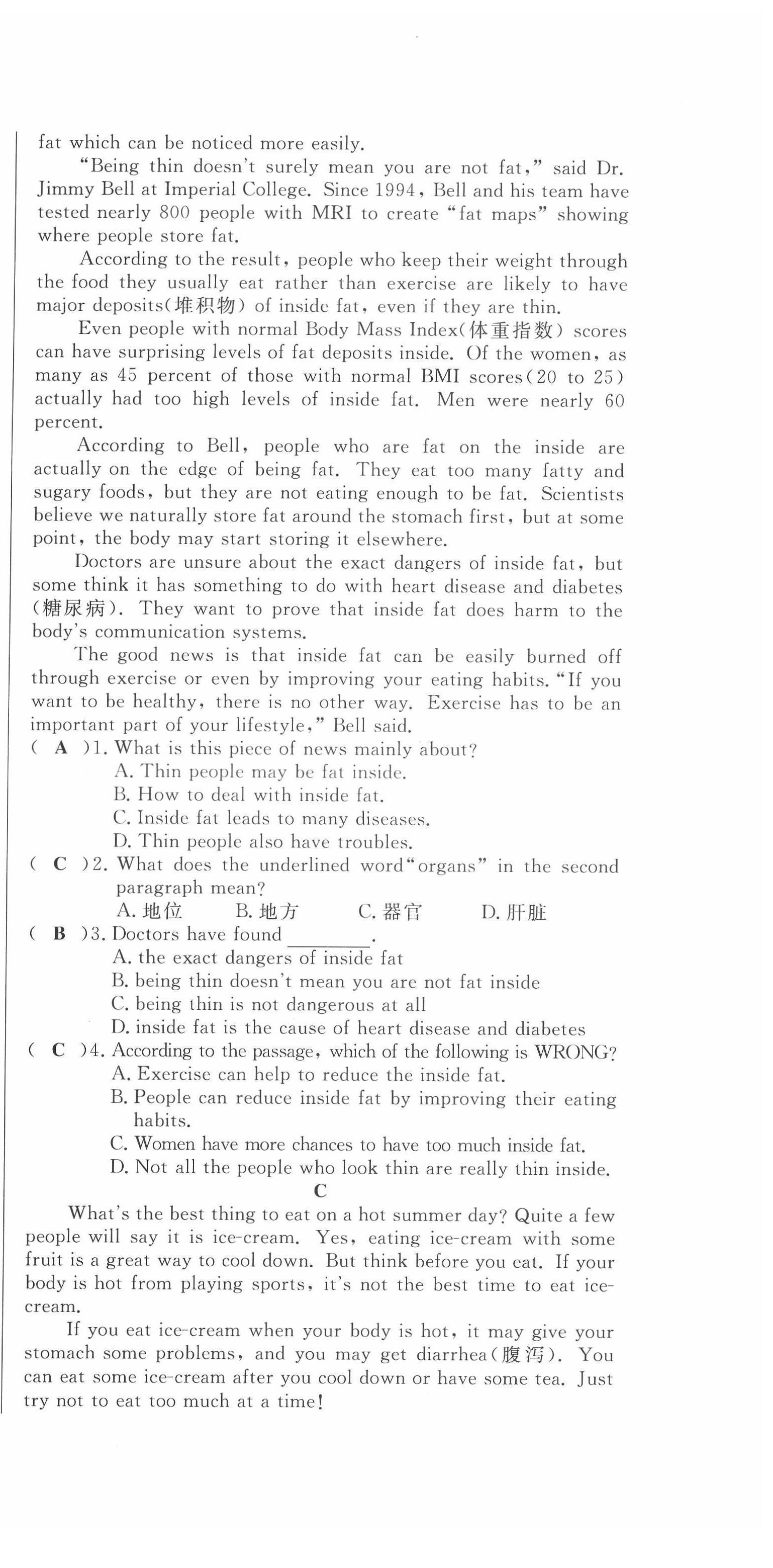 2022年績(jī)優(yōu)課堂高效提升滿(mǎn)分備考八年級(jí)英語(yǔ)下冊(cè)人教版 第3頁(yè)