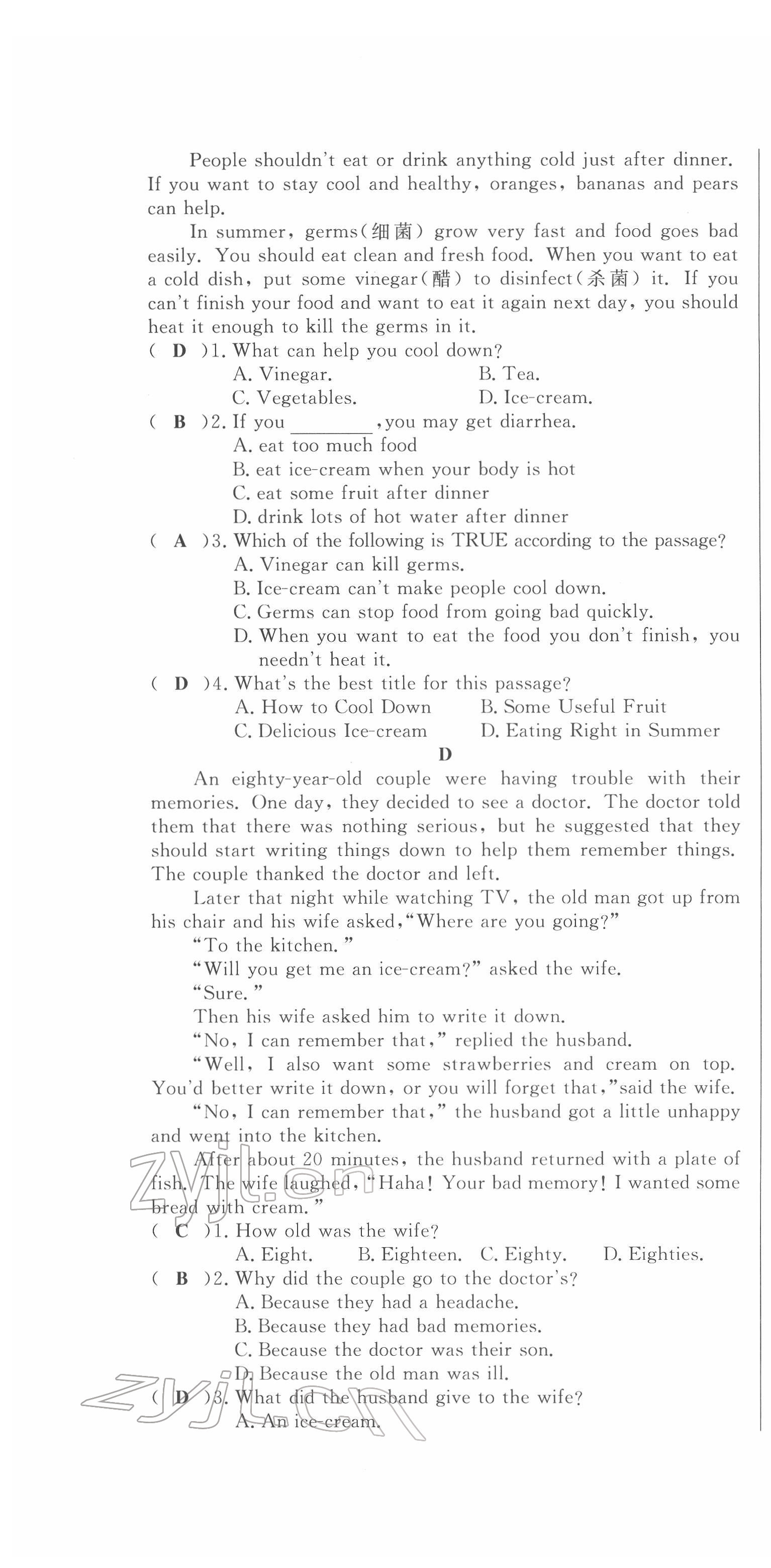 2022年績(jī)優(yōu)課堂高效提升滿分備考八年級(jí)英語(yǔ)下冊(cè)人教版 第4頁(yè)