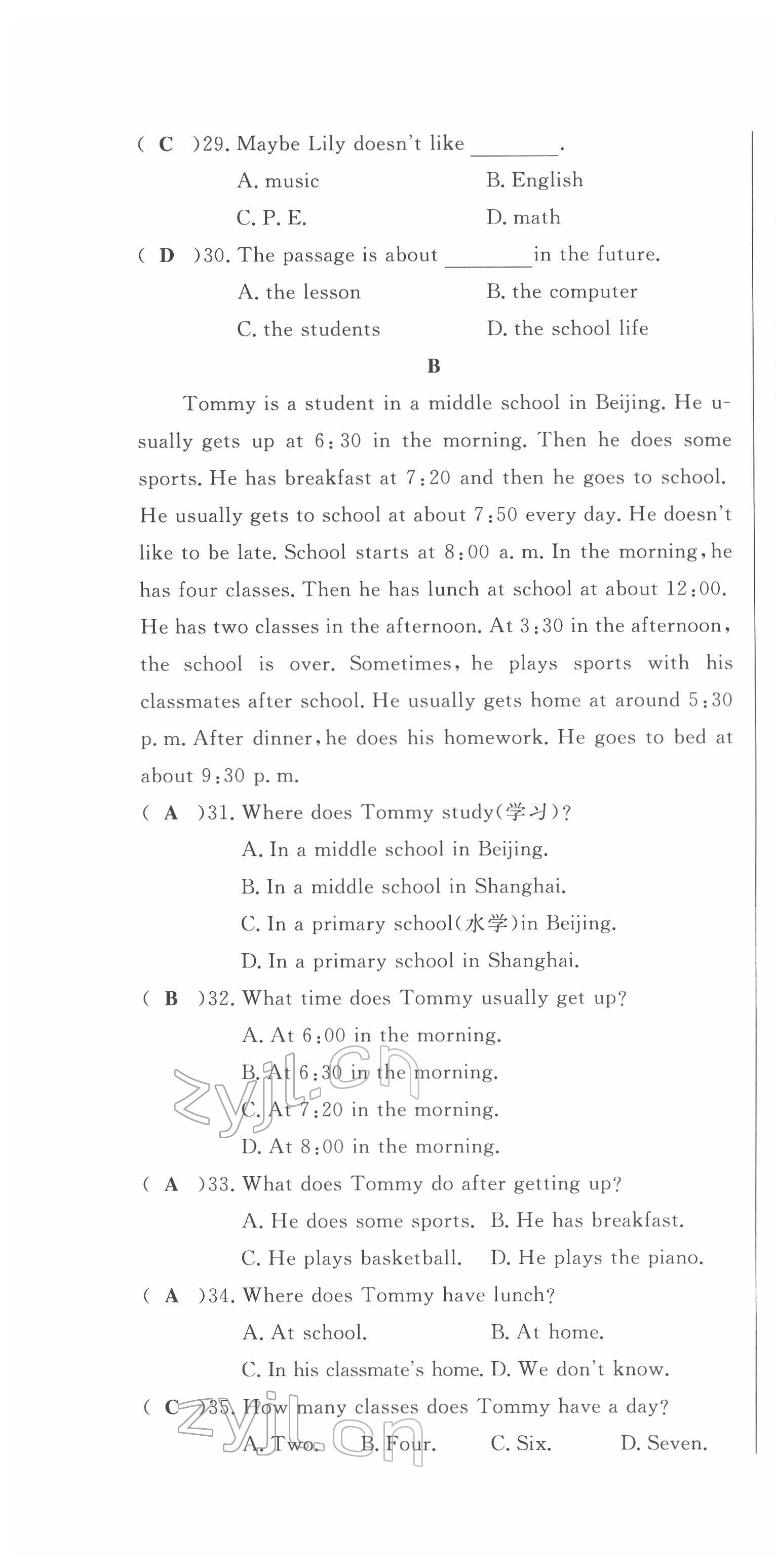 2022年績優(yōu)課堂高效提升滿分備考七年級英語下冊冀教版 第16頁