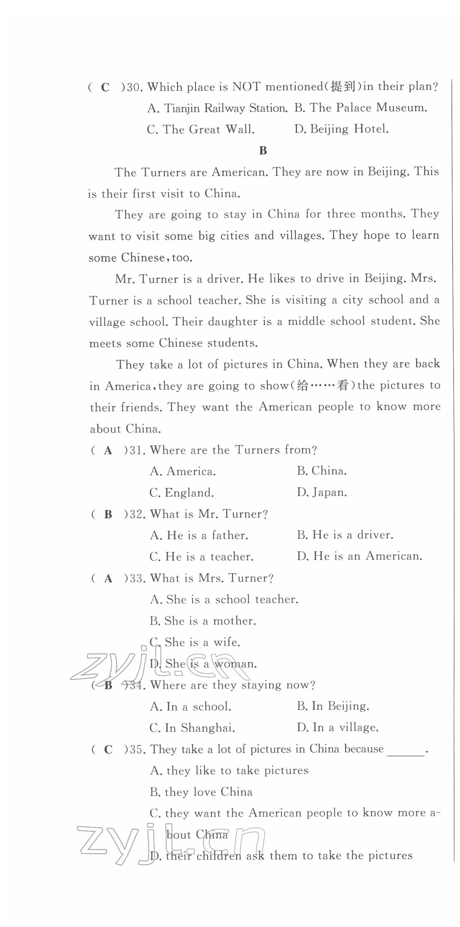 2022年績(jī)優(yōu)課堂高效提升滿分備考七年級(jí)英語(yǔ)下冊(cè)冀教版 第4頁(yè)