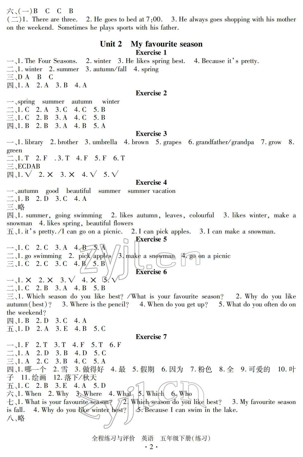 2022年全程練習(xí)與評(píng)價(jià)五年級(jí)英語下冊(cè)人教版 參考答案第2頁