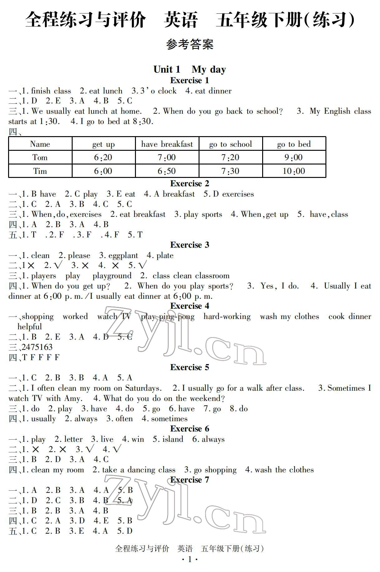 2022年全程練習(xí)與評價(jià)五年級英語下冊人教版 參考答案第1頁