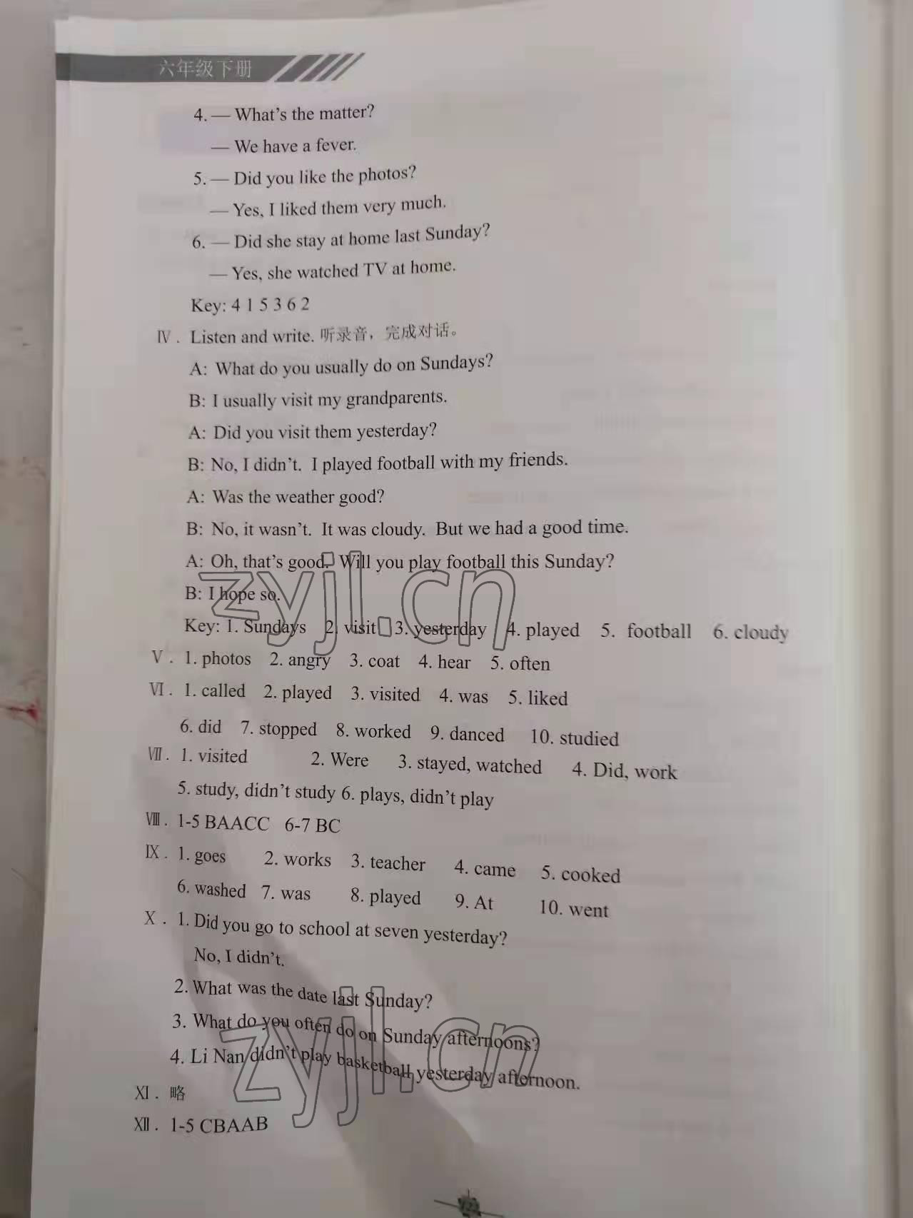 2022年練習(xí)冊(cè)科學(xué)普及出版社六年級(jí)英語(yǔ)下冊(cè)科普版 參考答案第3頁(yè)