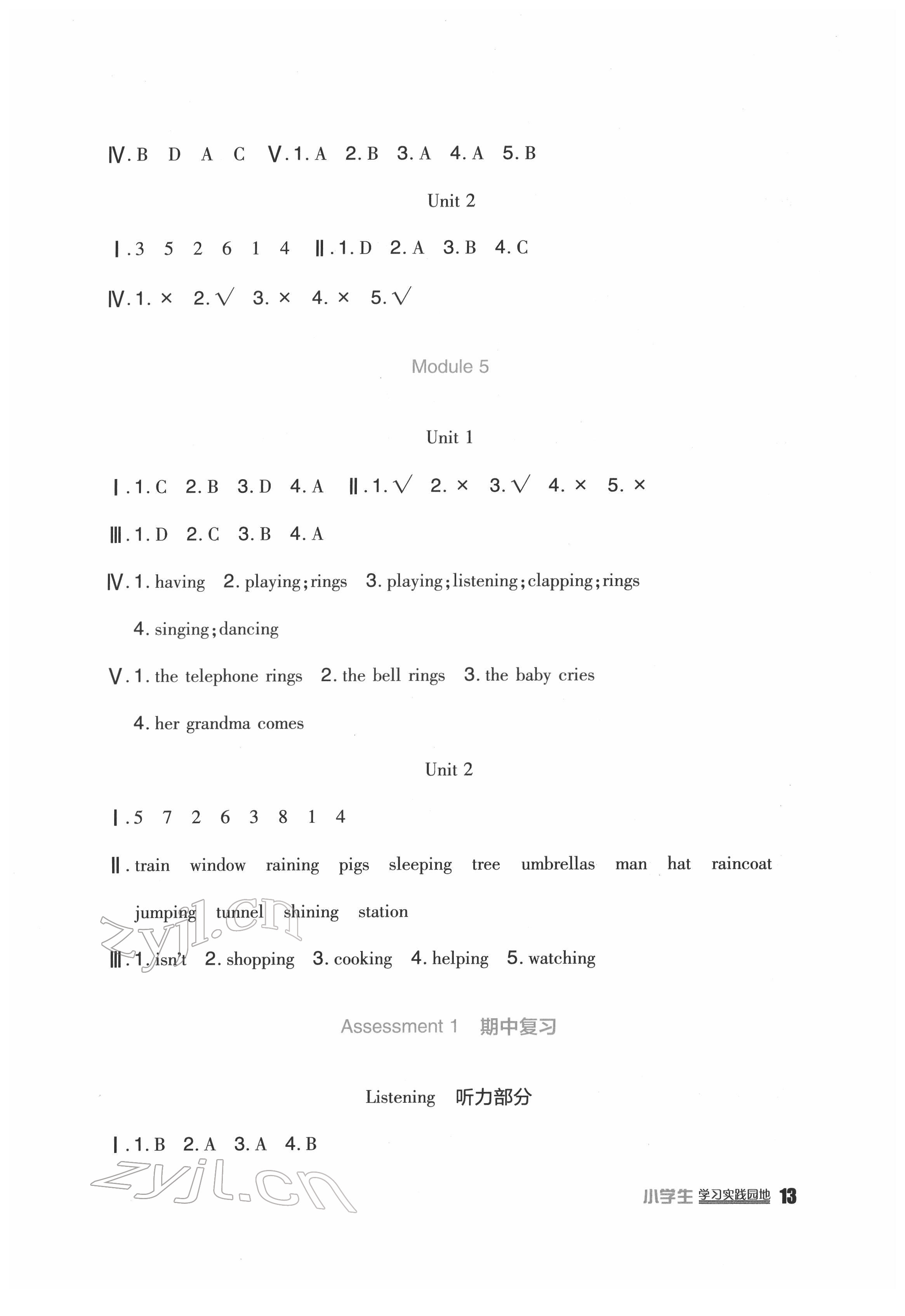 2022年新課標小學生學習實踐園地六年級英語下冊外研版一起 第3頁