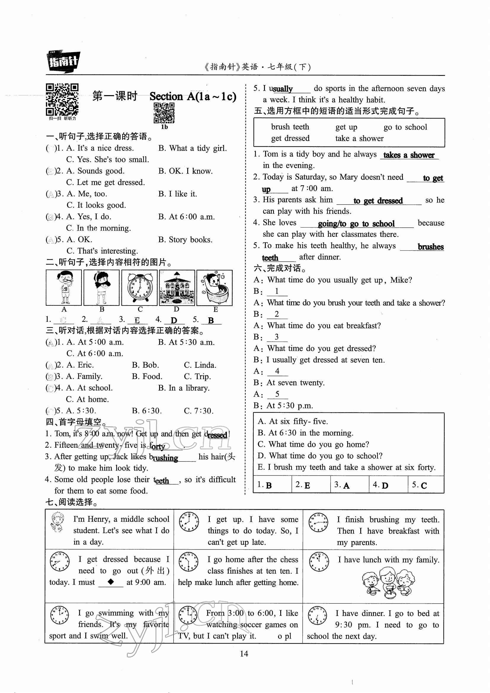 2022年指南针高分必备七年级英语下册人教版 参考答案第31页