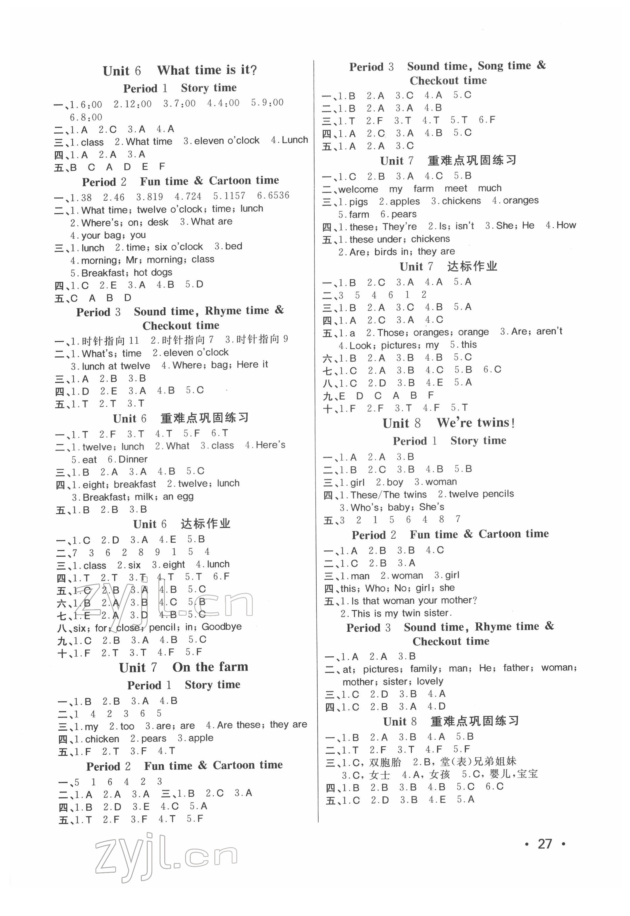 2022年全程奪冠三年級(jí)英語(yǔ)下冊(cè)譯林版&nbsp;第3頁(yè)