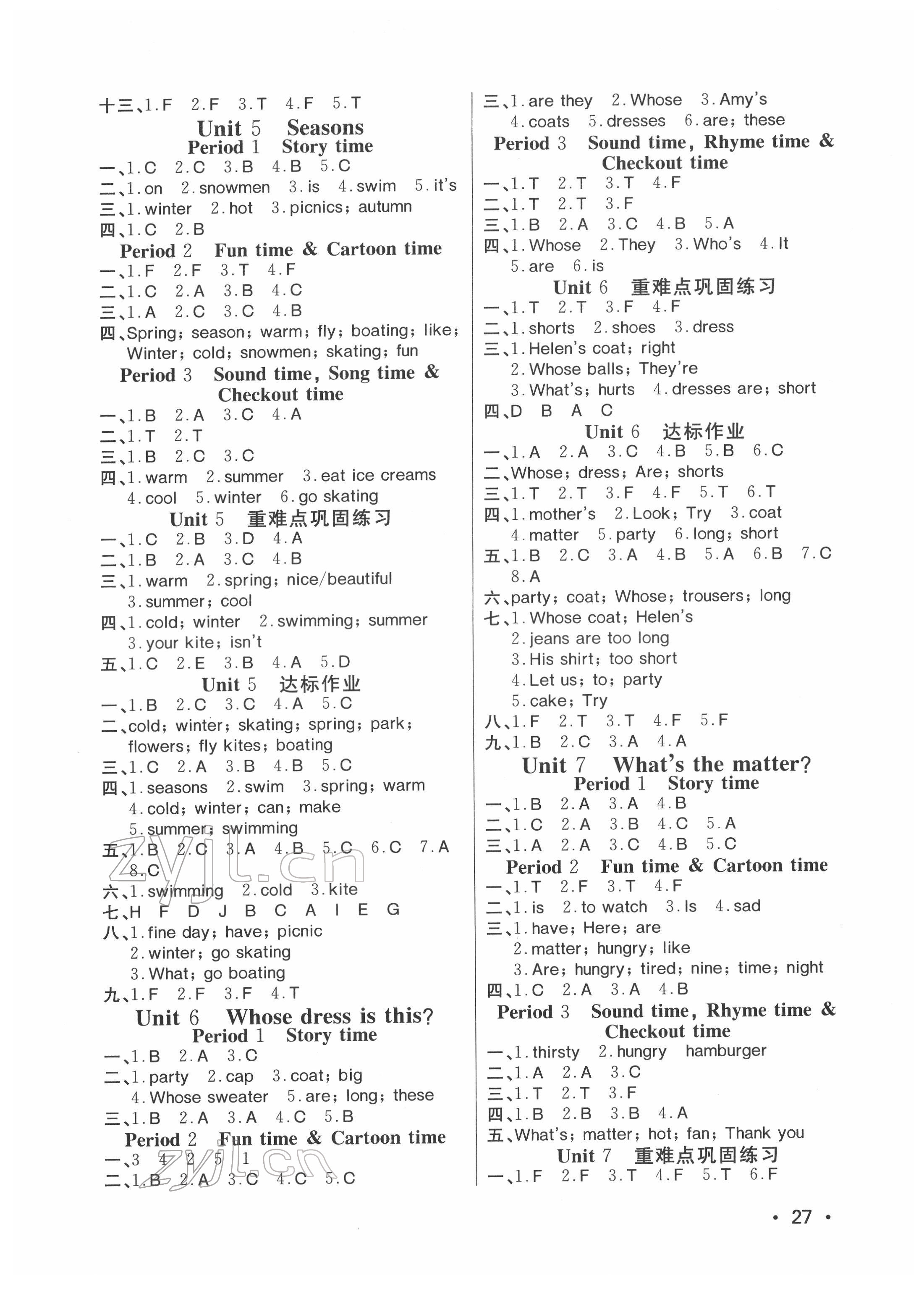 2022年全程奪冠四年級英語下冊譯林版&nbsp;第3頁