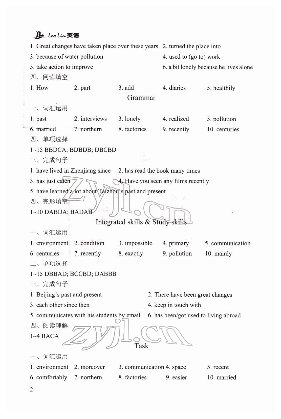 2022年Leoliu初中英语课课练单元练八年级下册译林版 参考答案第2页