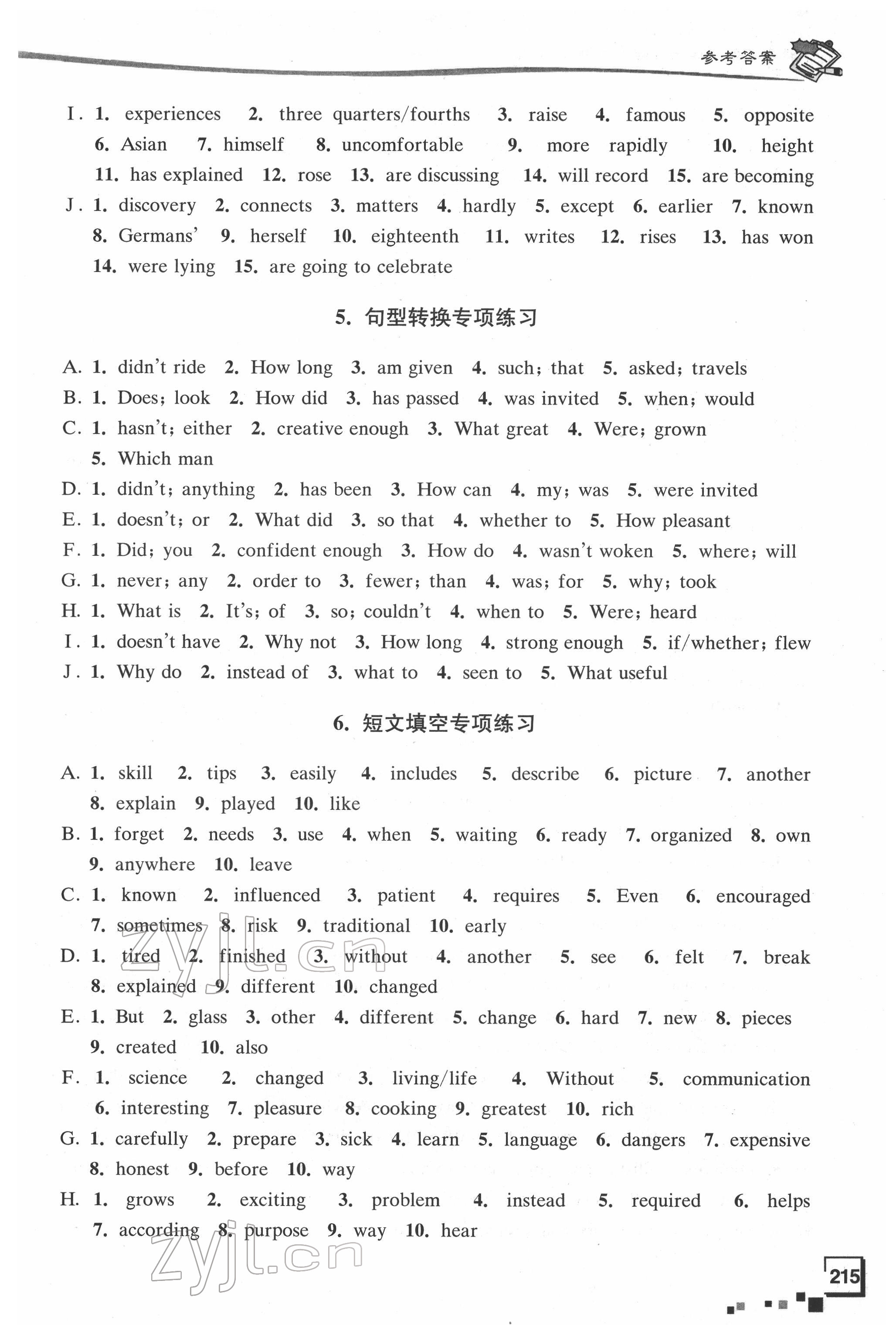 2022年南通市新中考復(fù)習(xí)指導(dǎo)與自主測評英語 第3頁