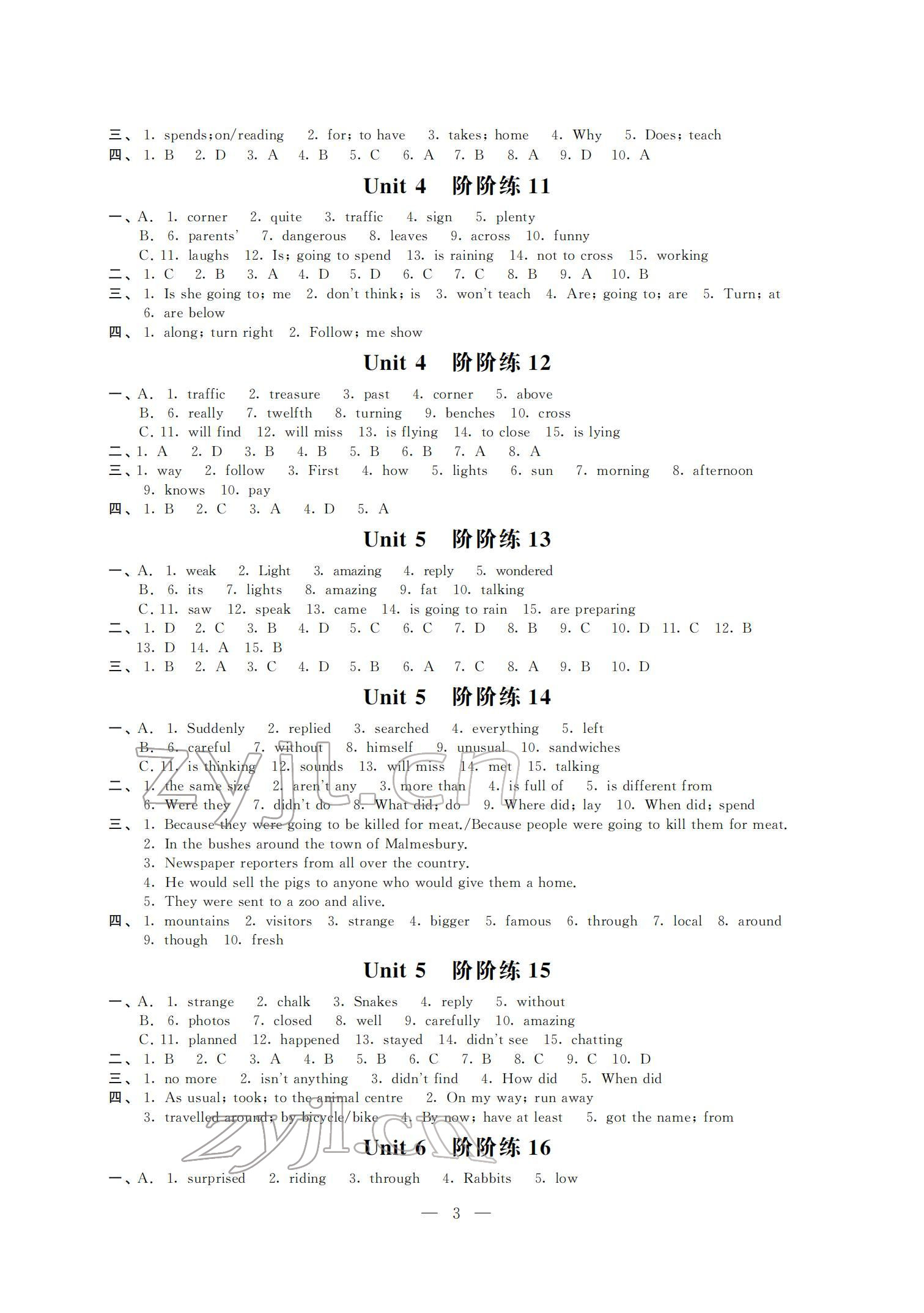 2022年自我提升與評(píng)價(jià)七年級(jí)英語(yǔ)下冊(cè)譯林版 參考答案第3頁(yè)