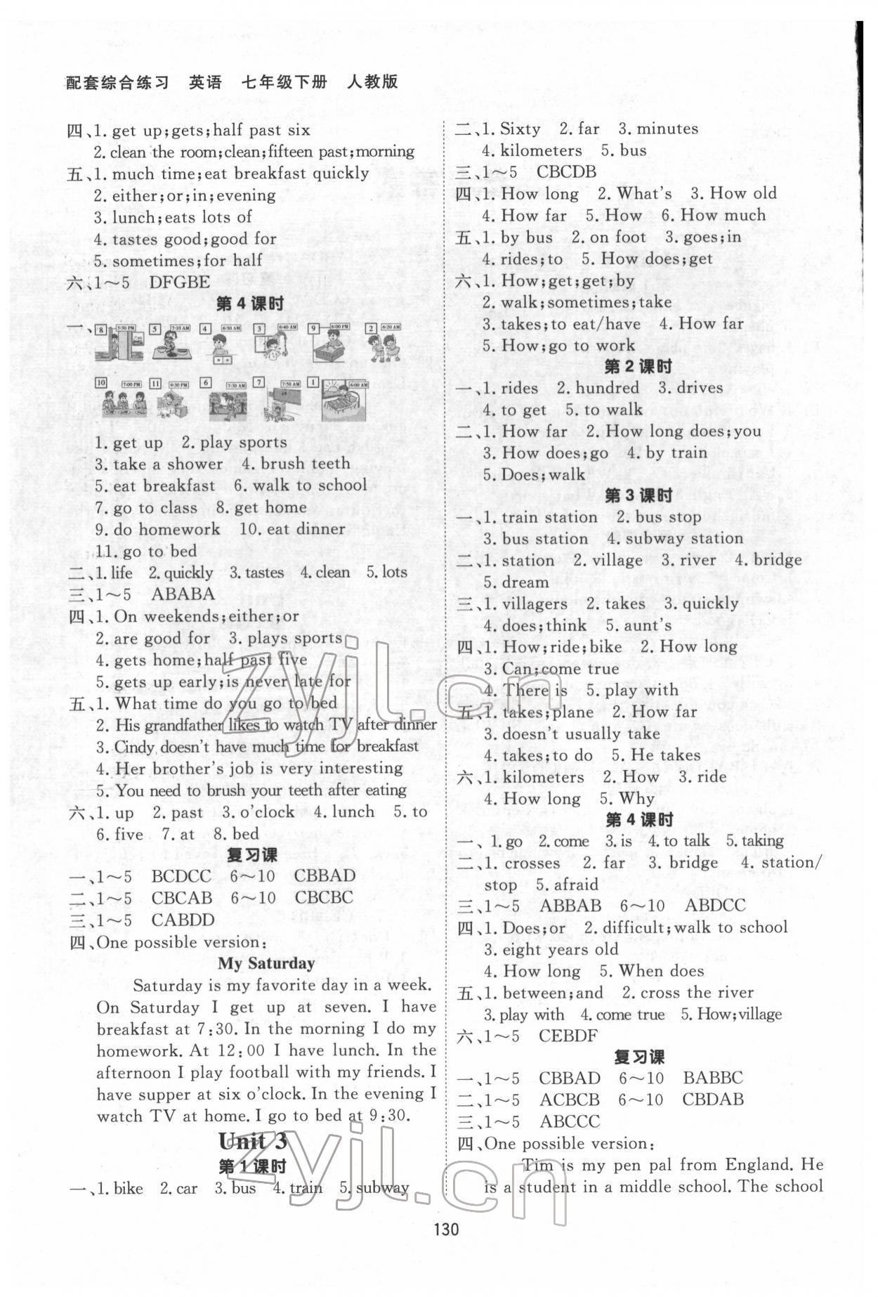 2022年配套綜合練習(xí)甘肅七年級(jí)英語(yǔ)下冊(cè)人教版 第2頁(yè)