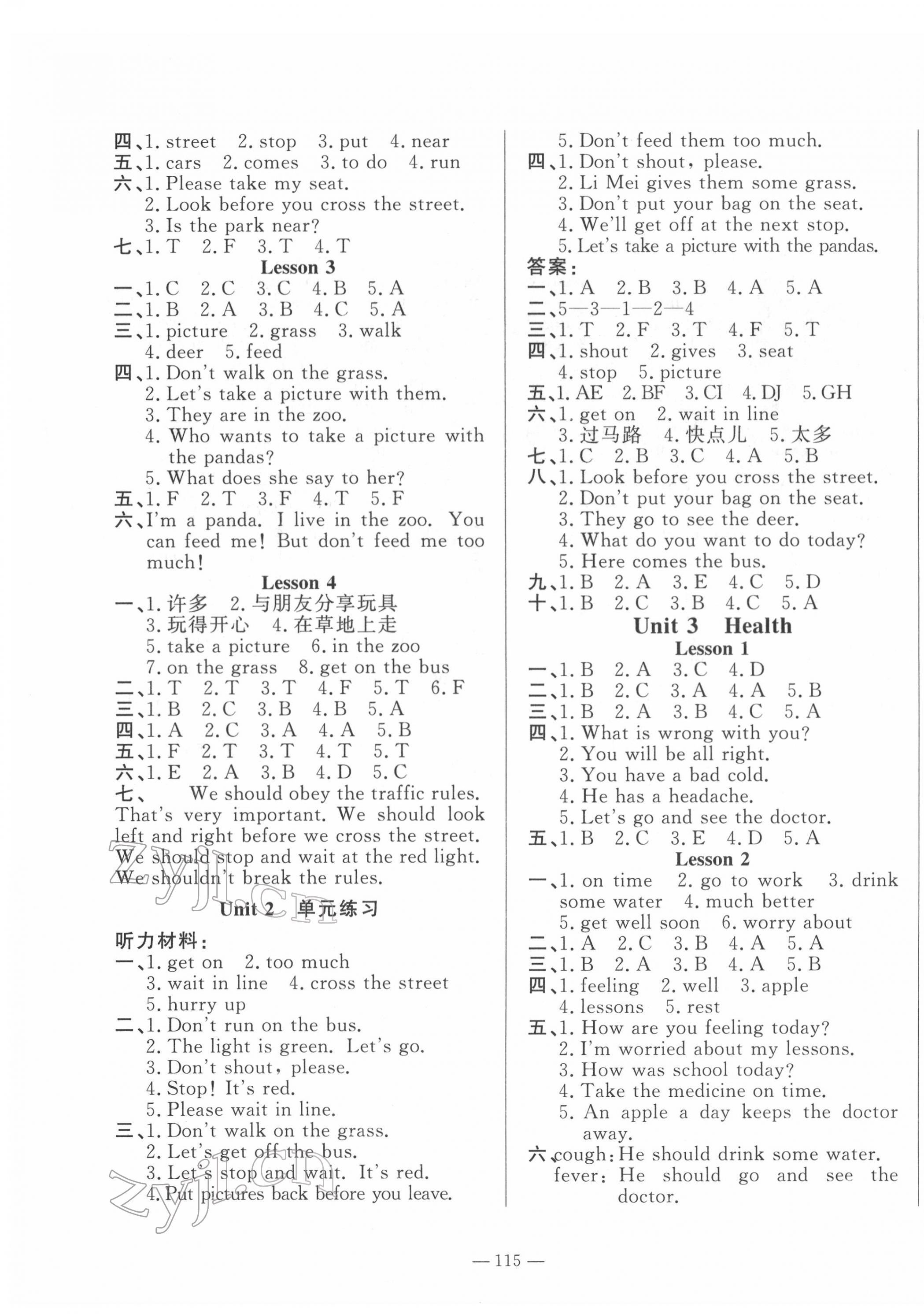 2022年小學(xué)課堂同步訓(xùn)練山東文藝出版社五年級(jí)英語(yǔ)下冊(cè)魯科版54制 第3頁(yè)