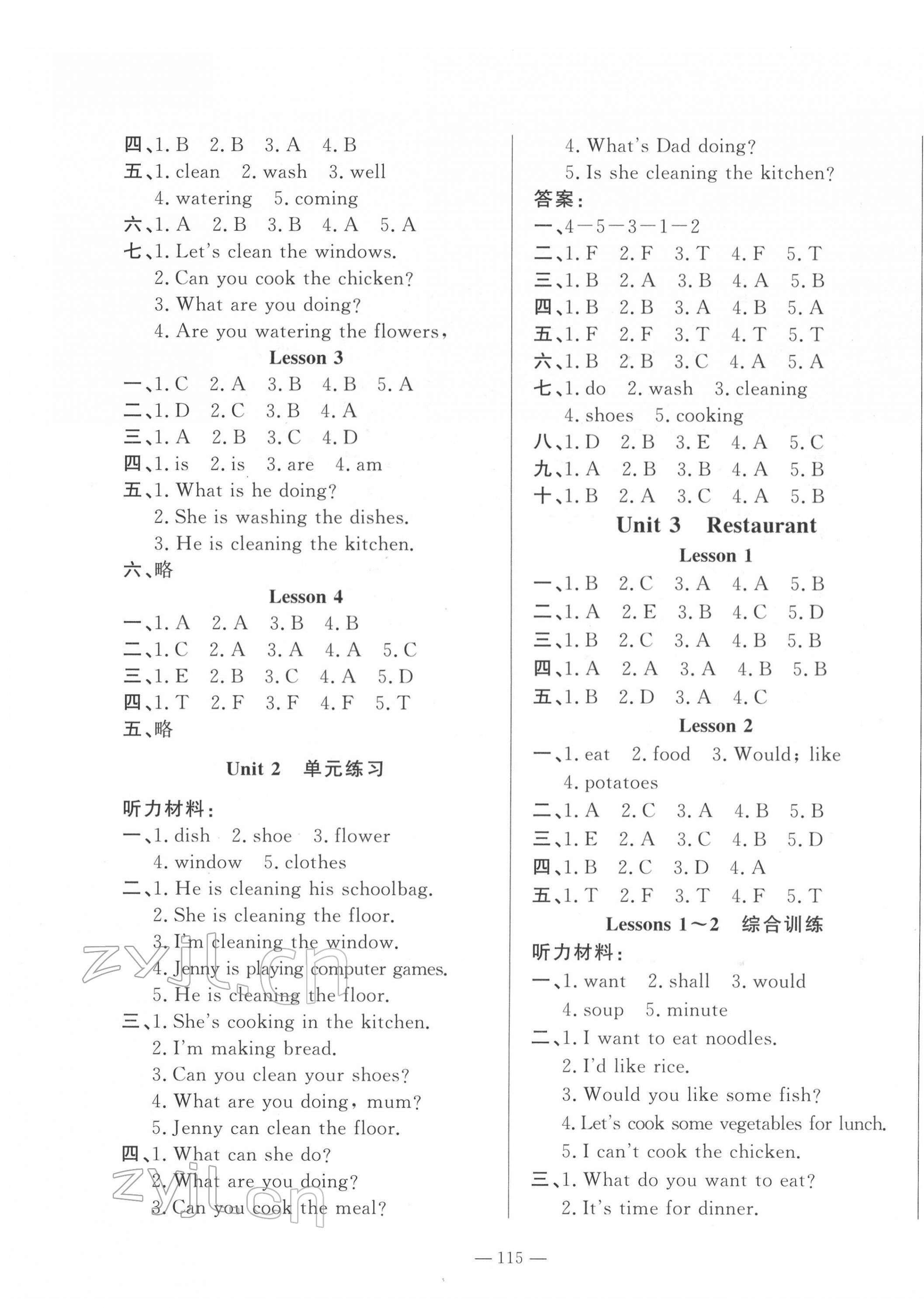 2022年小學(xué)課堂同步訓(xùn)練山東文藝出版社四年級(jí)英語(yǔ)下冊(cè)魯科版54制 第3頁(yè)