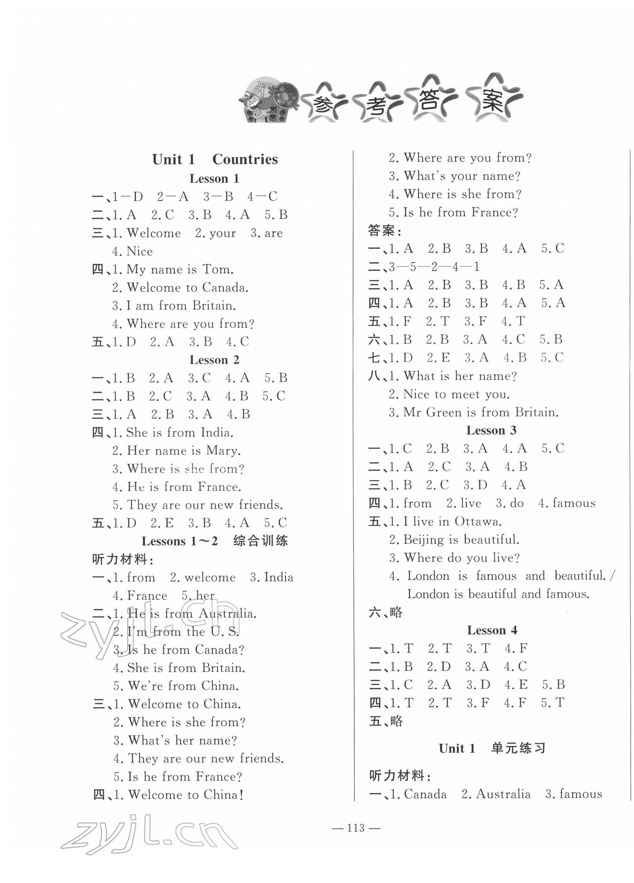 2022年小學(xué)課堂同步訓(xùn)練山東文藝出版社四年級(jí)英語(yǔ)下冊(cè)魯科版54制 第1頁(yè)