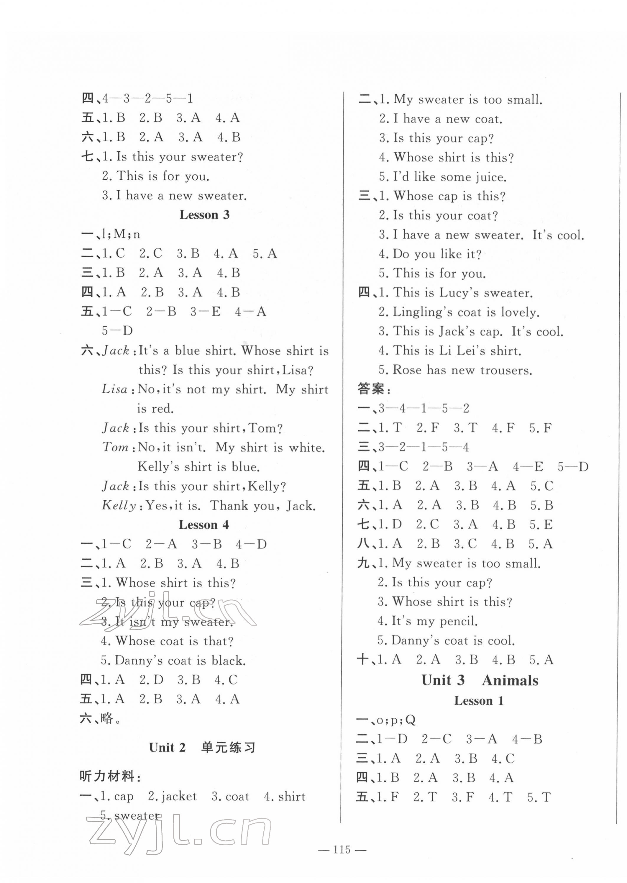 2022年小學課堂同步訓練山東文藝出版社三年級英語下冊魯科版54制 第3頁