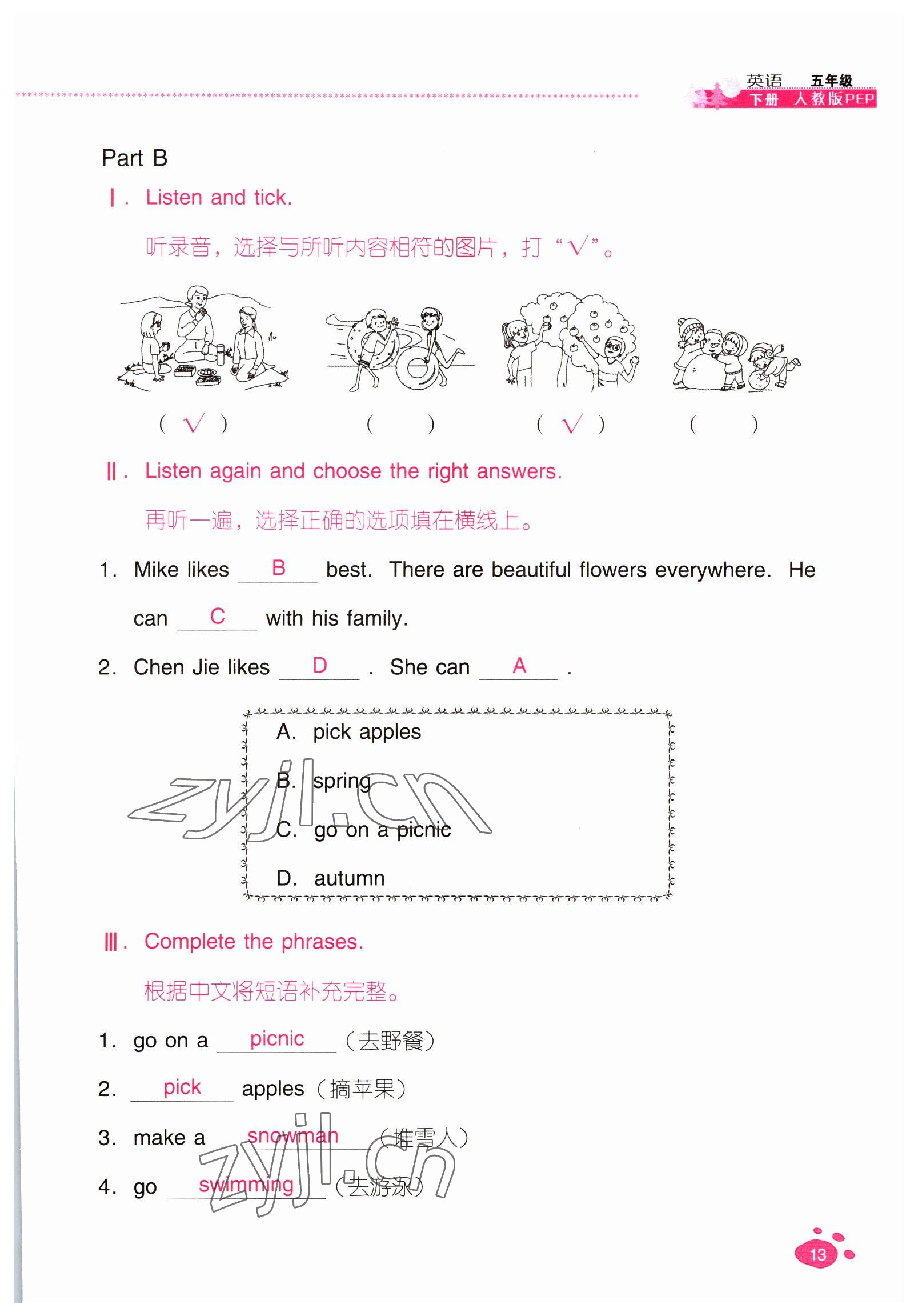 2022年云南省標(biāo)準(zhǔn)教輔同步指導(dǎo)訓(xùn)練與檢測(cè)五年級(jí)英語(yǔ)下冊(cè)人教版 參考答案第12頁(yè)