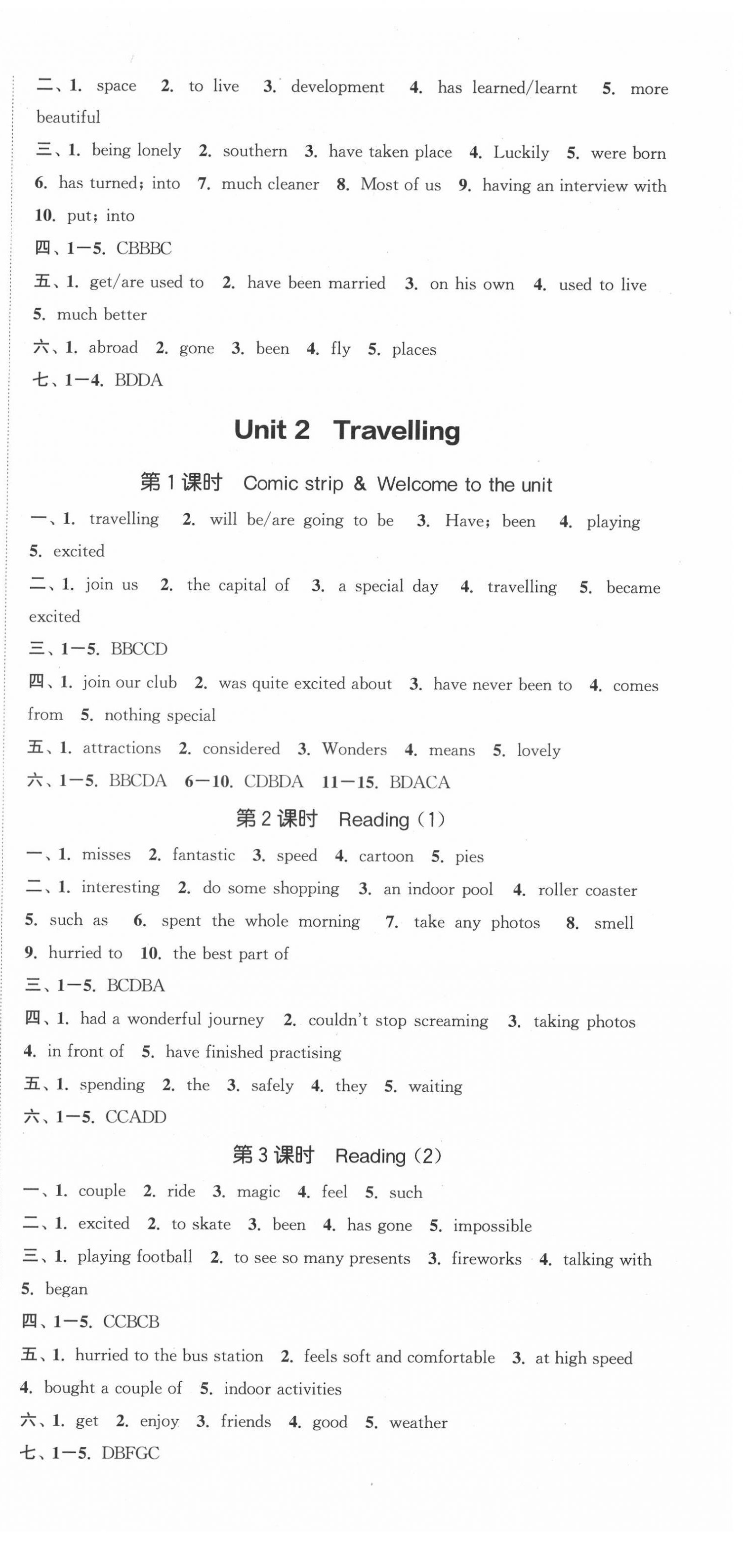 2022年金鑰匙1加1八年級英語下冊譯林版連云港專版 參考答案第3頁