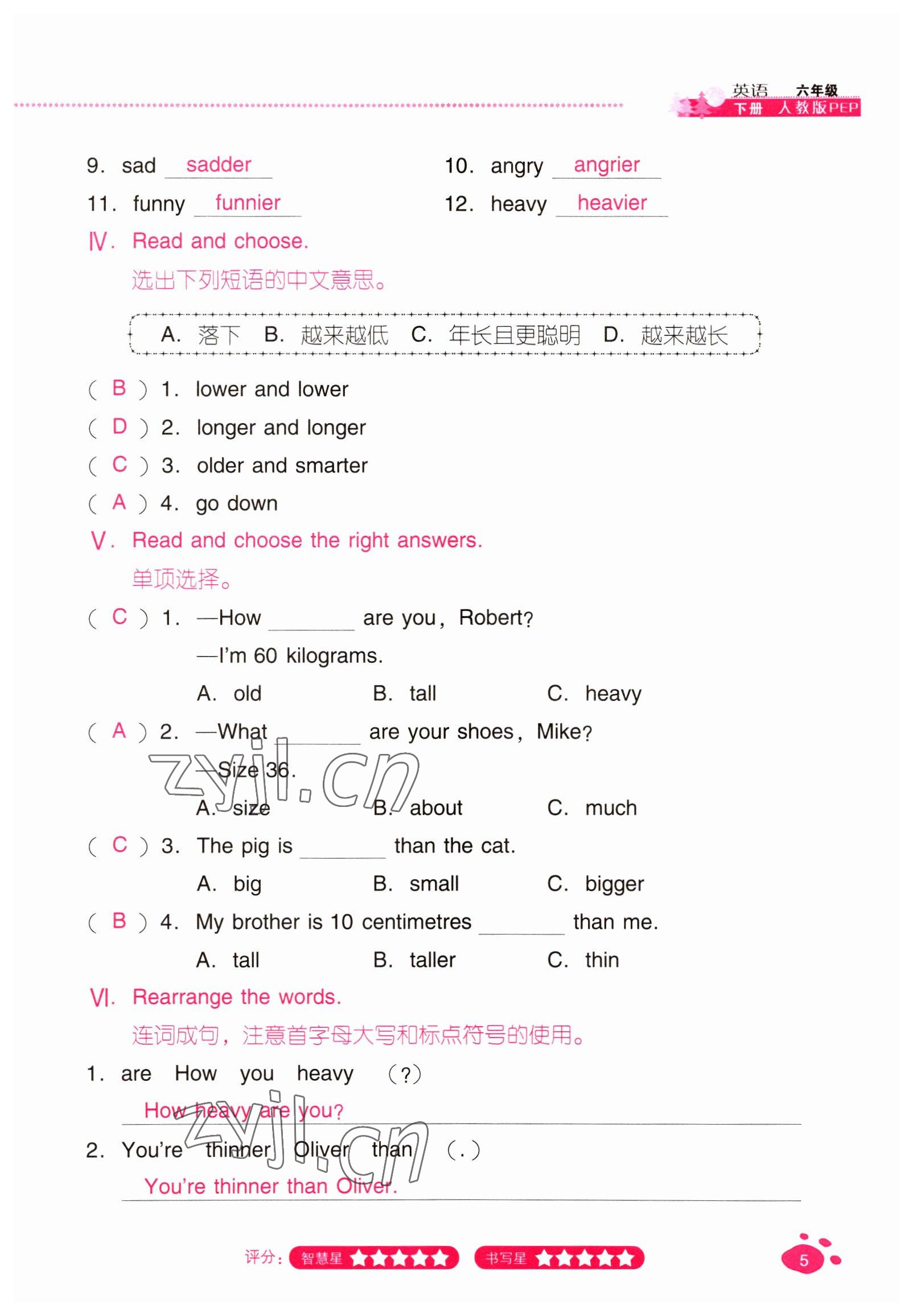 2022年云南省標(biāo)準(zhǔn)教輔同步指導(dǎo)訓(xùn)練與檢測(cè)六年級(jí)英語(yǔ)下冊(cè)人教版 參考答案第4頁(yè)