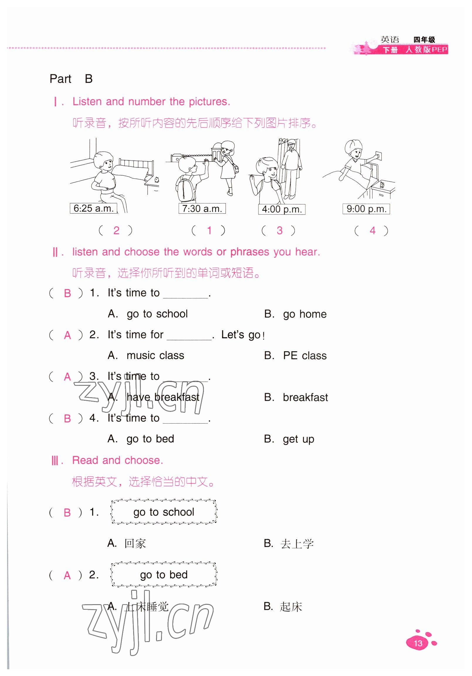 2022年云南省標(biāo)準(zhǔn)教輔同步指導(dǎo)訓(xùn)練與檢測(cè)四年級(jí)英語(yǔ)下冊(cè)人教版 參考答案第12頁(yè)