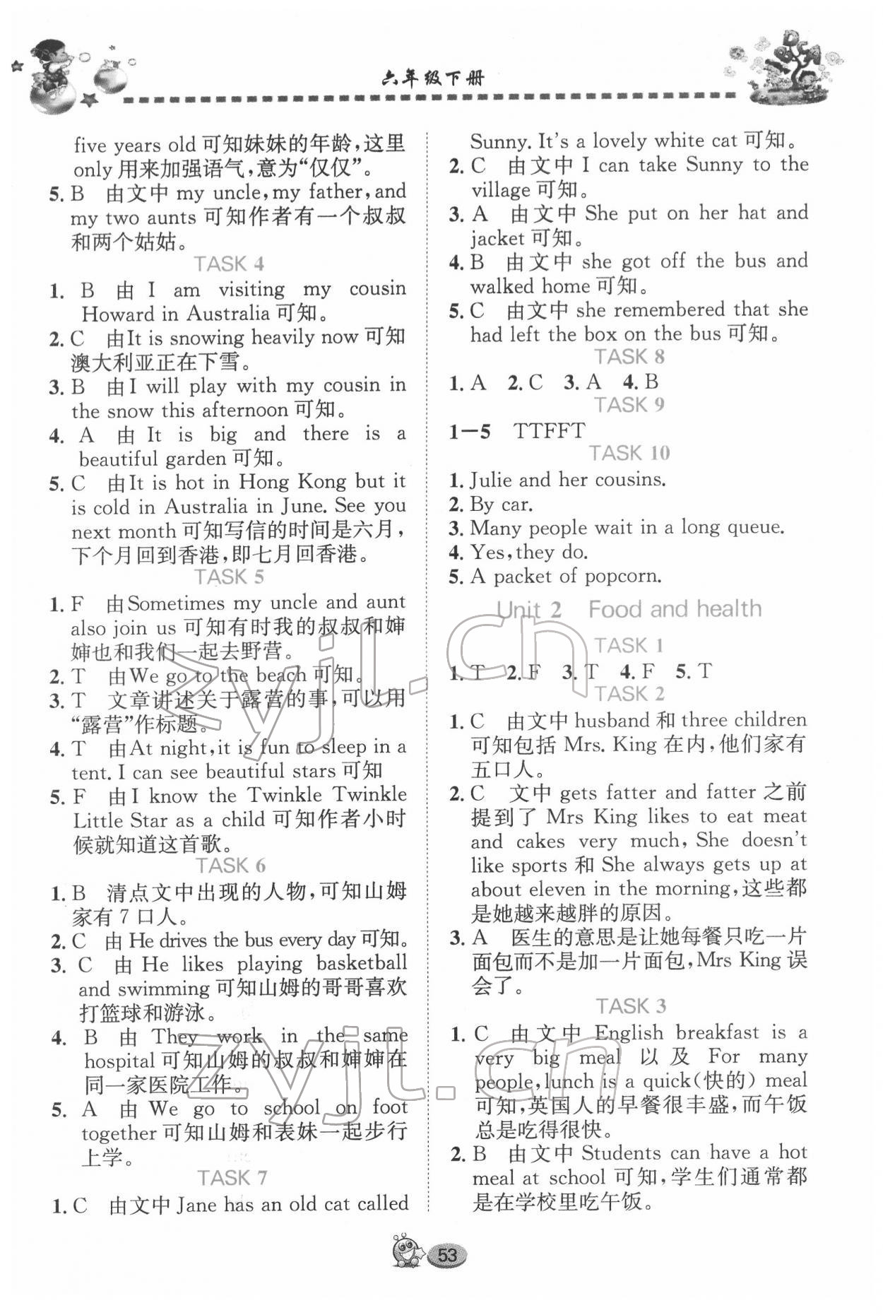 2022年全優(yōu)英語(yǔ)閱讀訓(xùn)練六年級(jí)英語(yǔ)下冊(cè)Join in武漢專版 第3頁(yè)