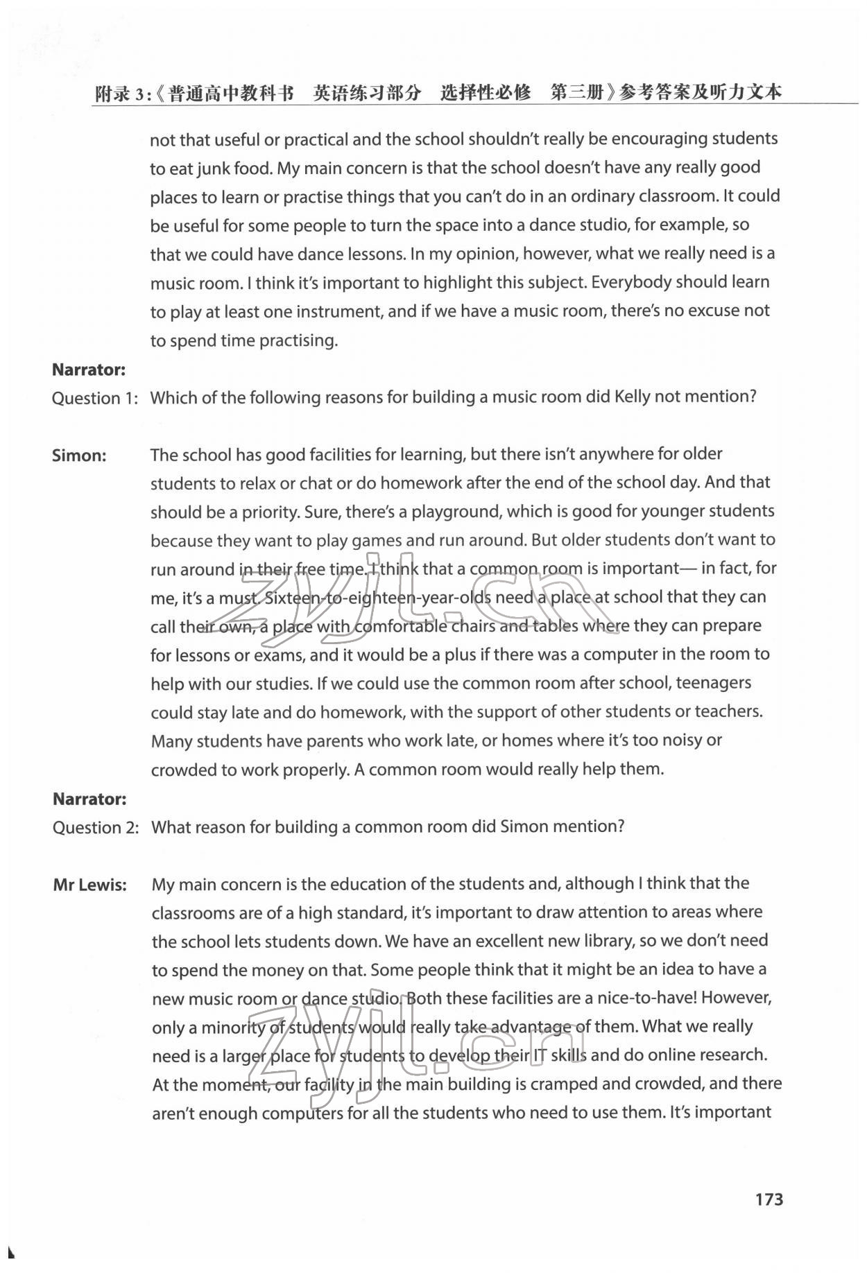 2022年練習(xí)部分高中英語(yǔ)選擇性必修第三冊(cè)滬教版 第3頁(yè)