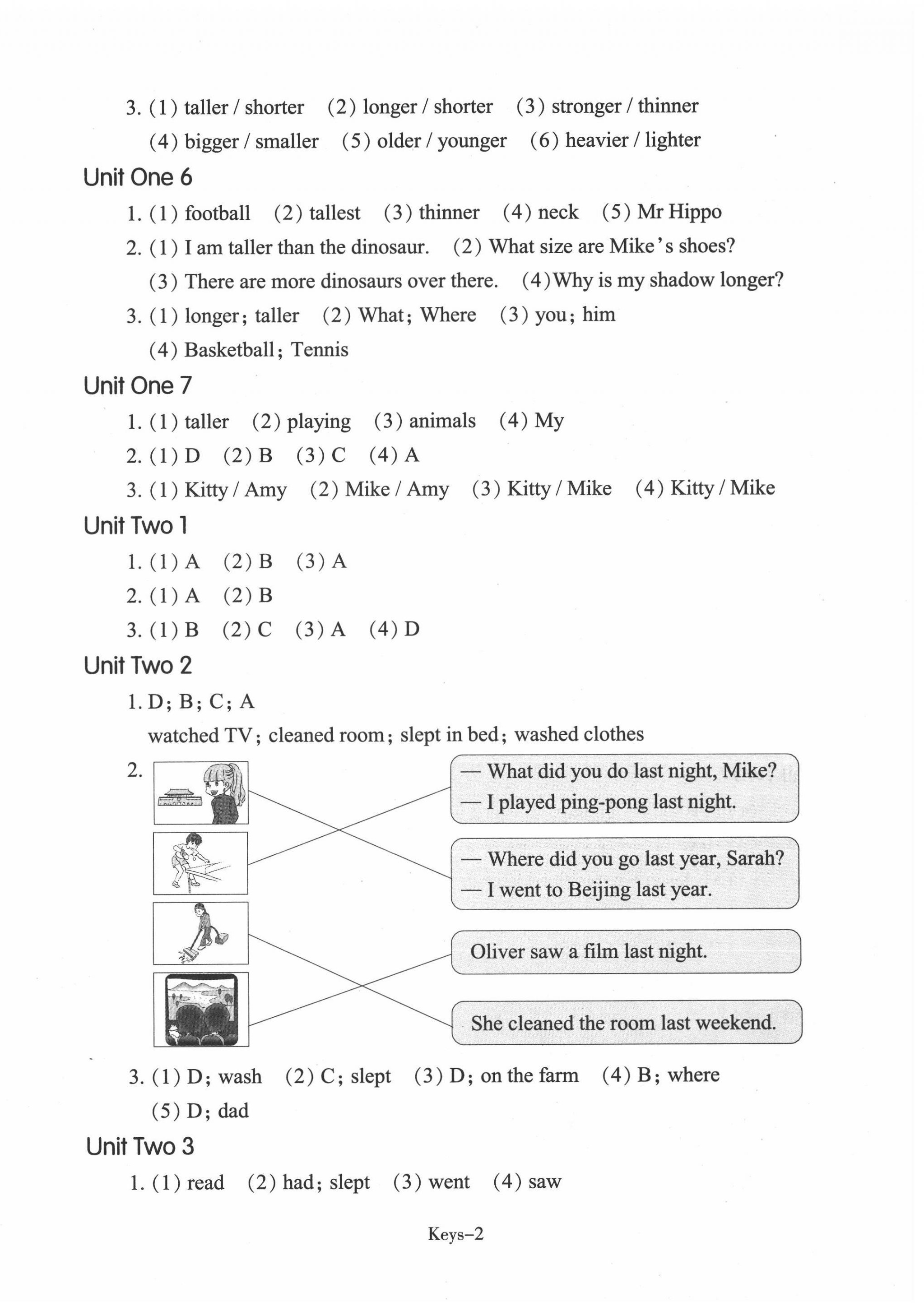 2022年每課一練浙江少年兒童出版社六年級英語下冊人教版 第2頁