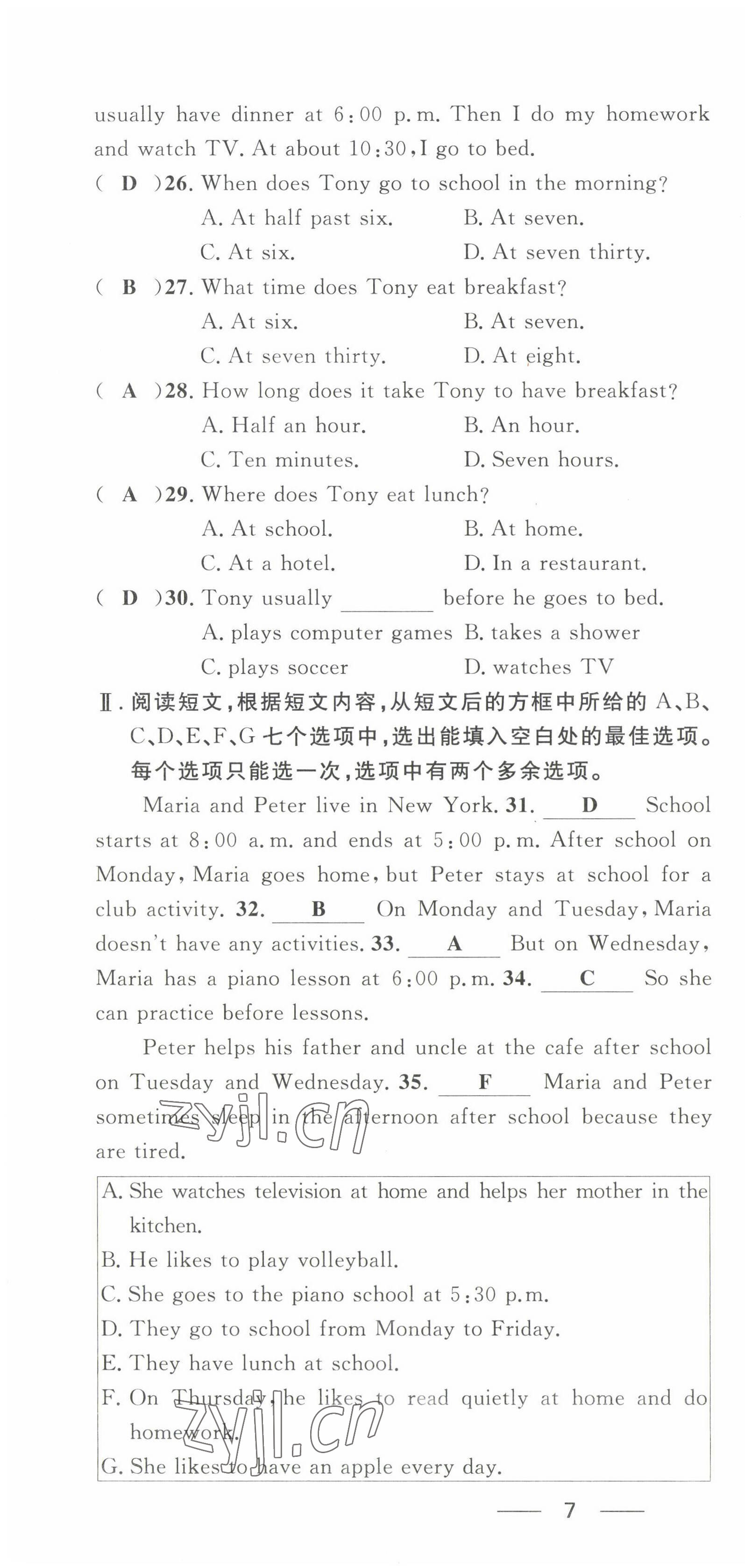 2022年名校課堂貴州人民出版社七年級(jí)英語(yǔ)下冊(cè)人教版 第10頁(yè)