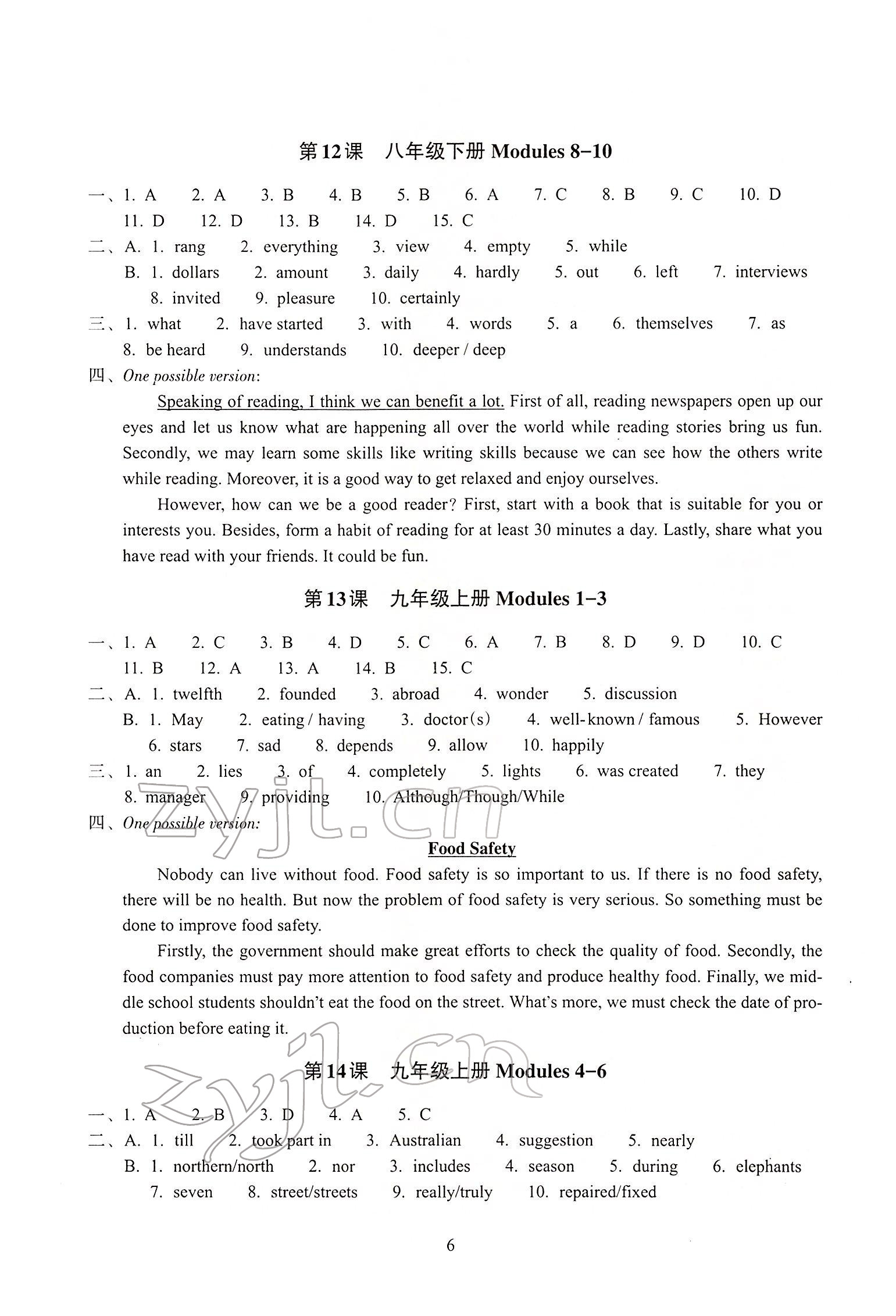 2022年初中畢業(yè)升學(xué)考試復(fù)習(xí)資源級(jí)英語(yǔ) 第6頁(yè)