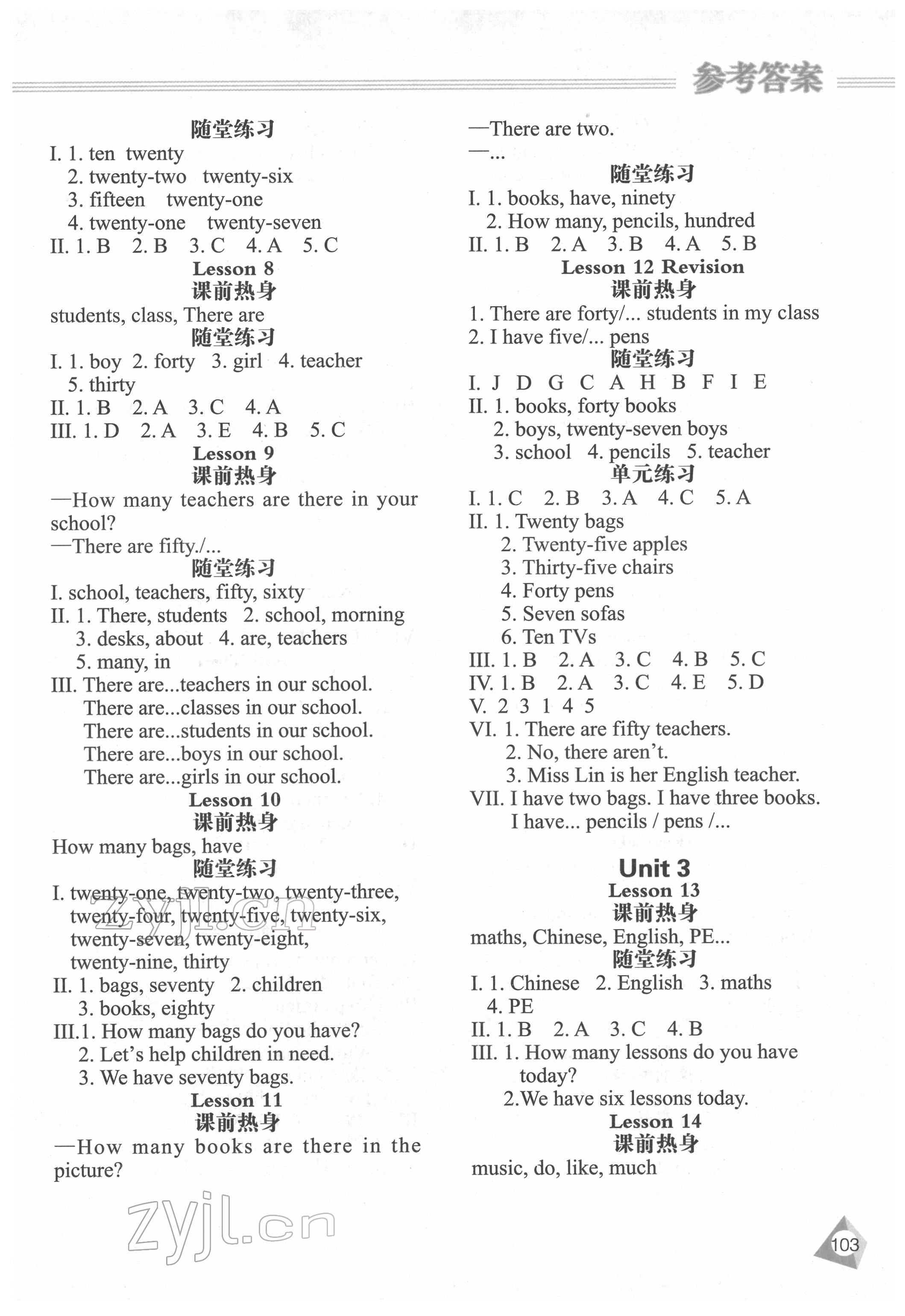 2022年資源與評(píng)價(jià)四年級(jí)英語(yǔ)下冊(cè)人教精通版 參考答案第2頁(yè)