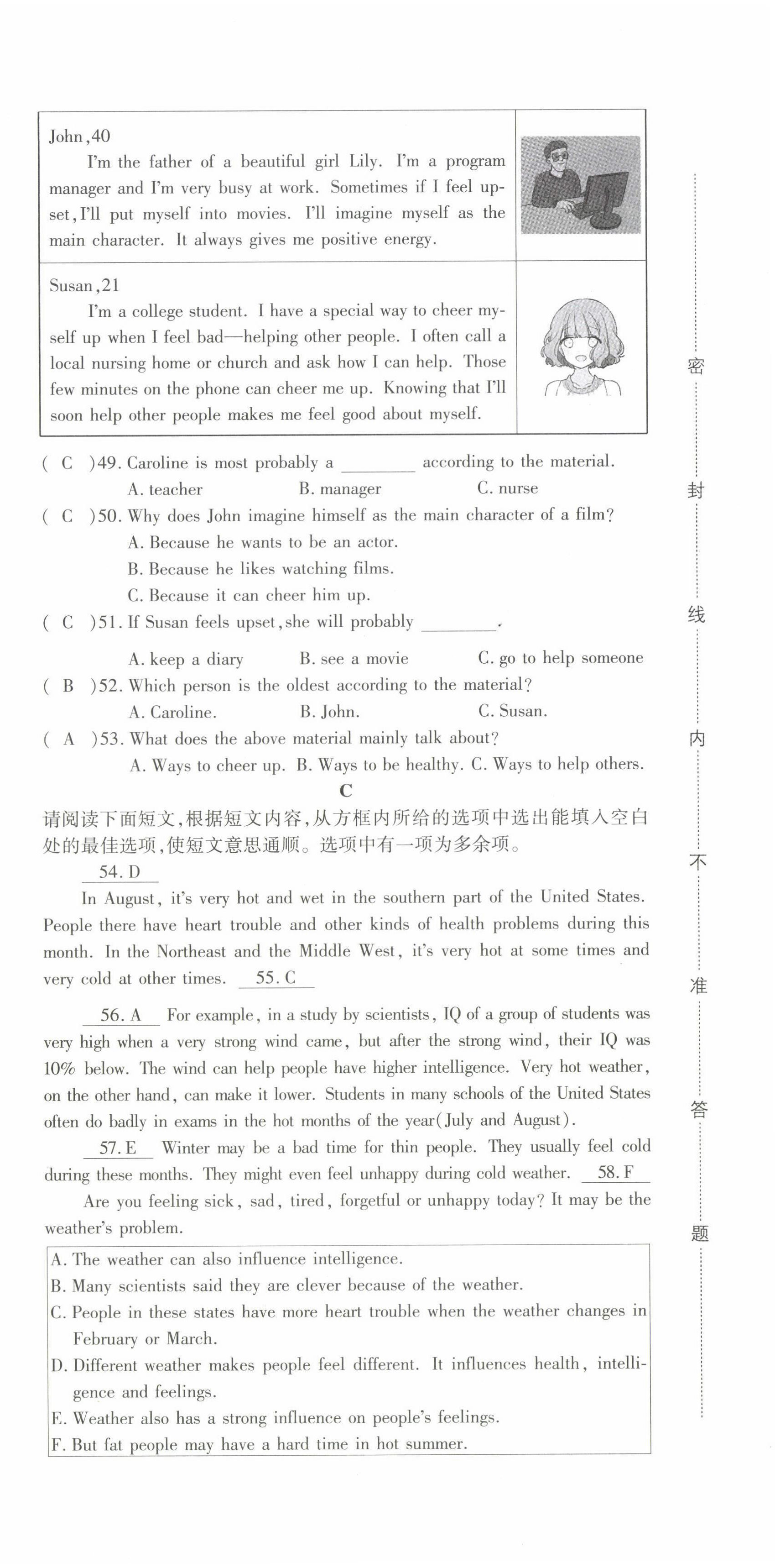 2022年我的作業(yè)九年級(jí)英語(yǔ)下冊(cè)人教版 第6頁(yè)