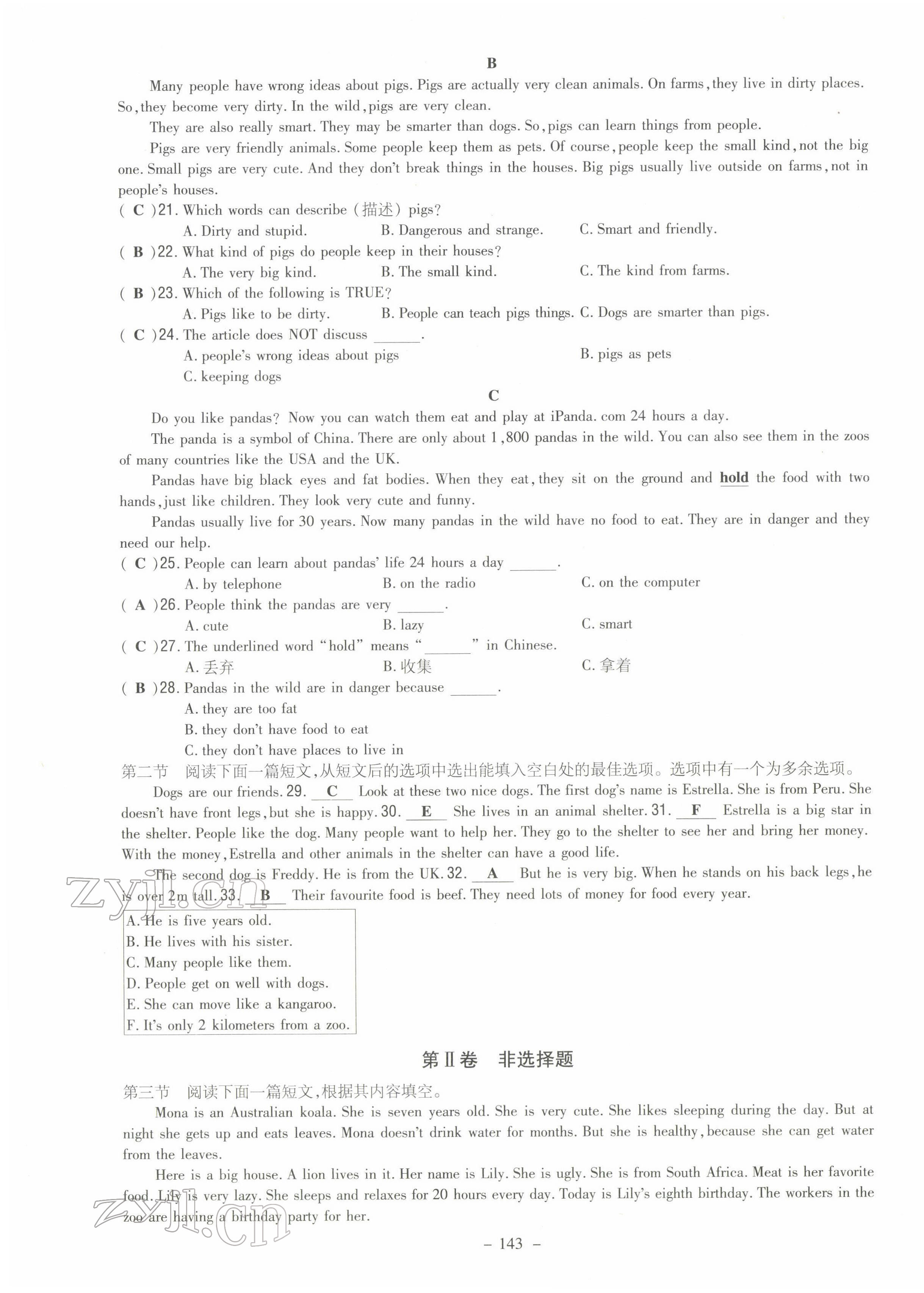 2022年導(dǎo)與練七年級(jí)英語(yǔ)下冊(cè)人教版貴陽(yáng)專版 第19頁(yè)