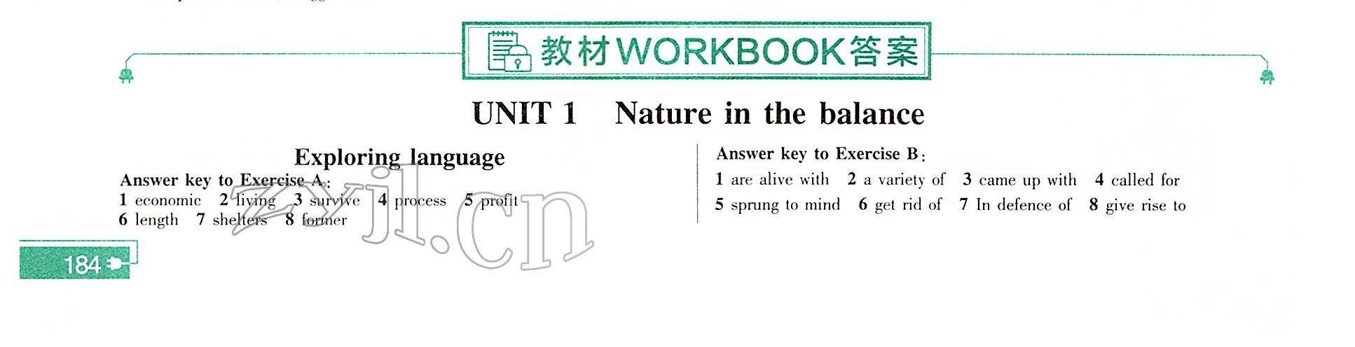 2022年教材課本英語(yǔ)必修第三冊(cè)譯林版 第1頁(yè)