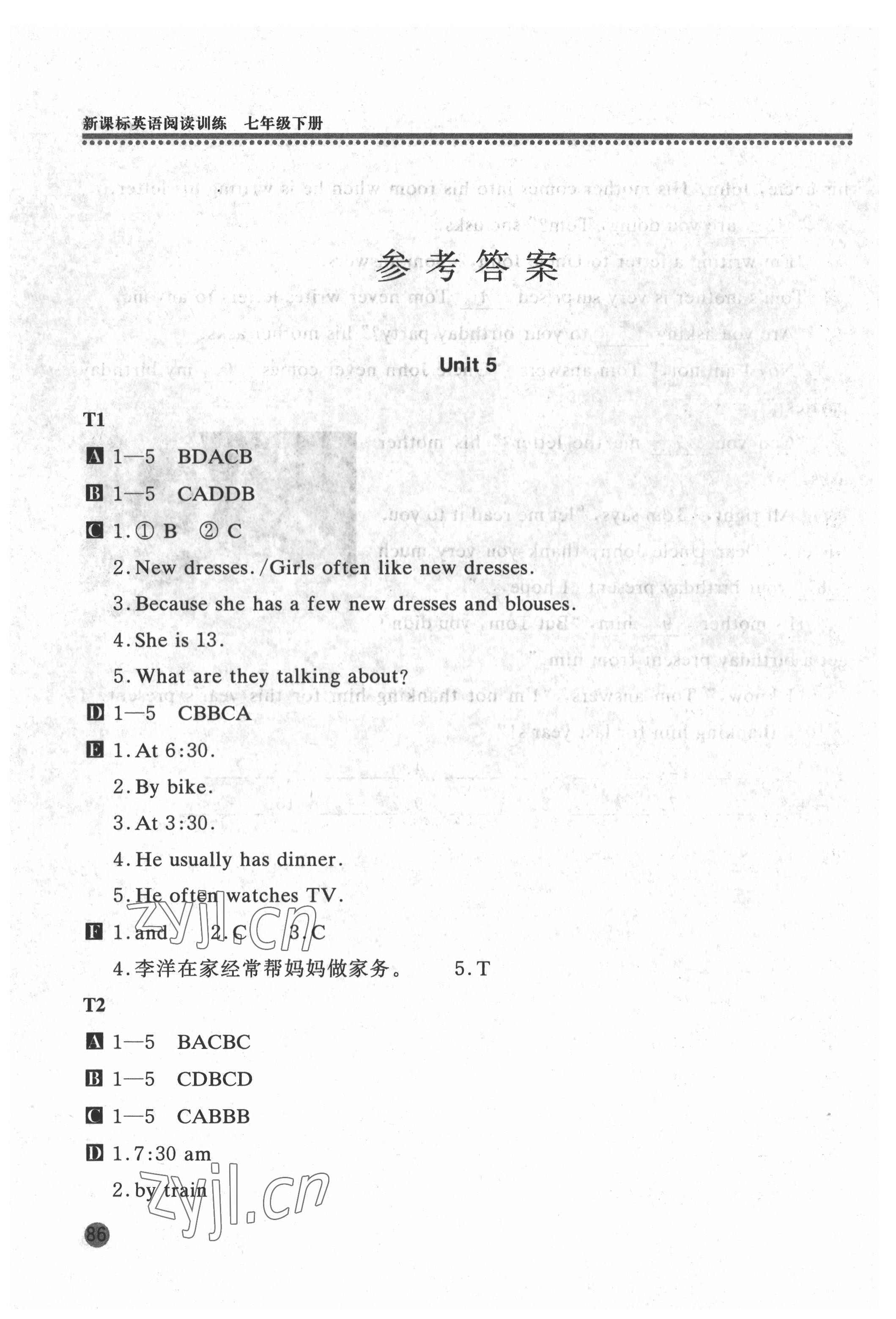 2022年新课标英语阅读训练七年级 参考答案第1页