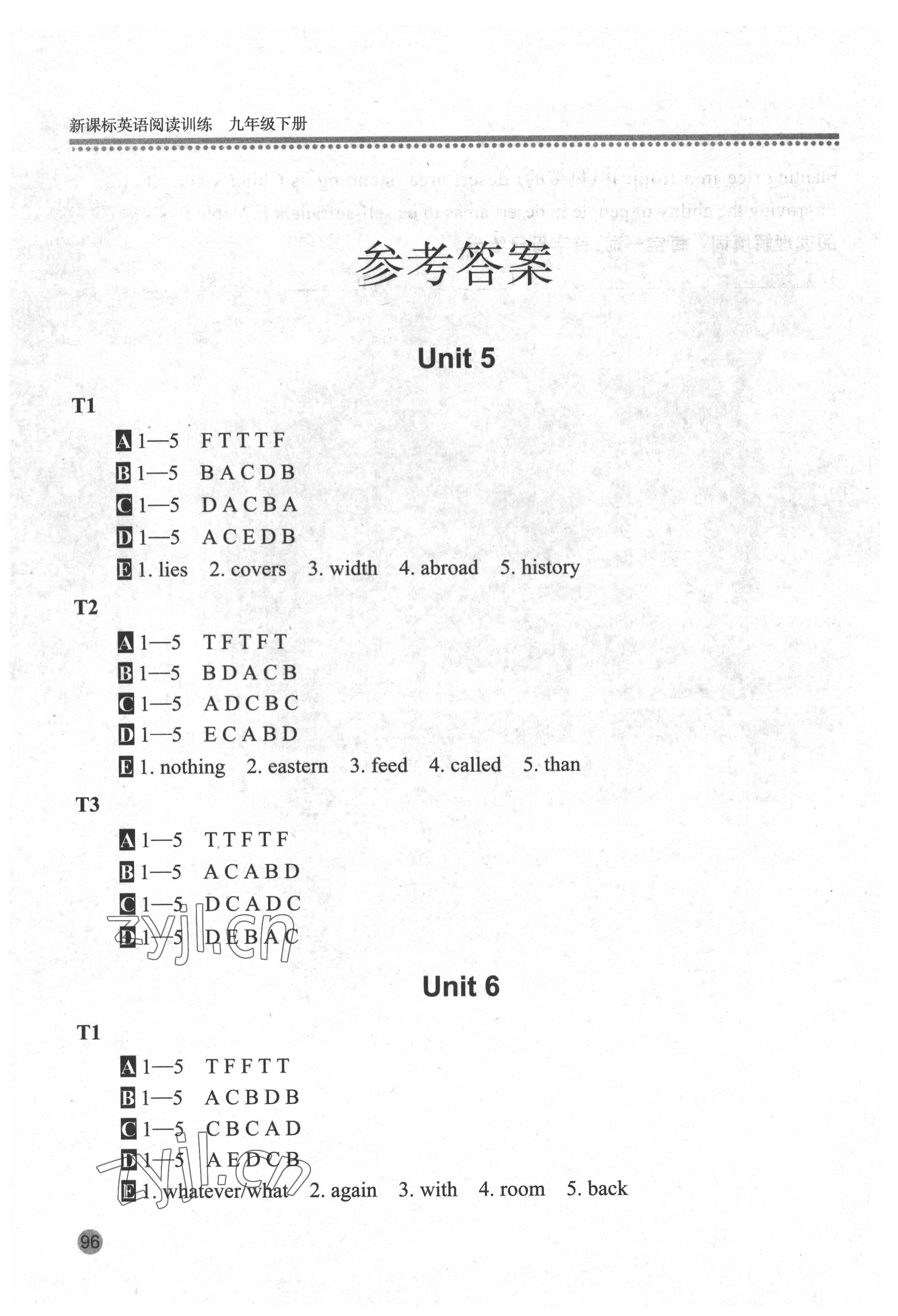 2022年新课标英语阅读训练九年级下册人教版 参考答案第1页