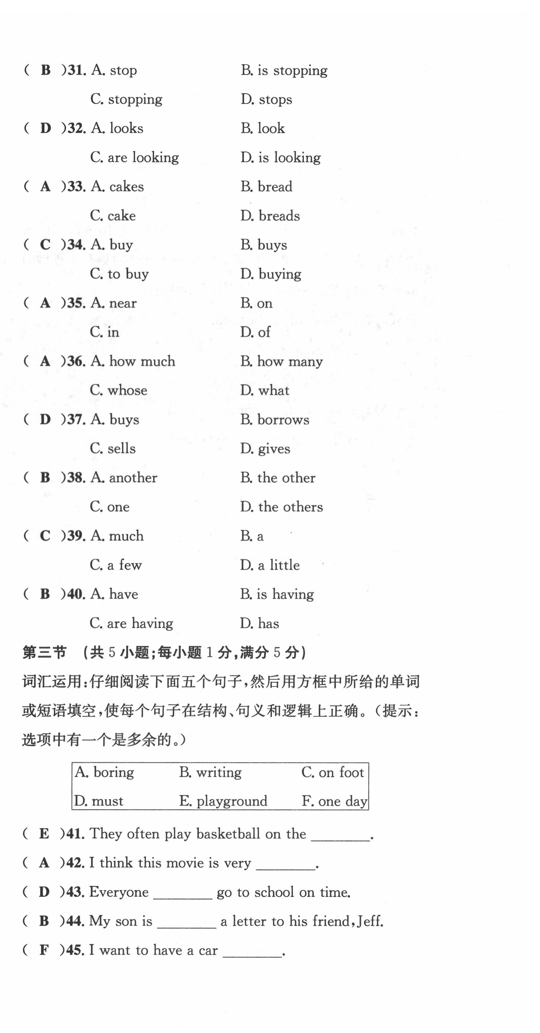 2022年課堂鞏固練習(xí)七年級(jí)英語下冊(cè)仁愛版 第18頁