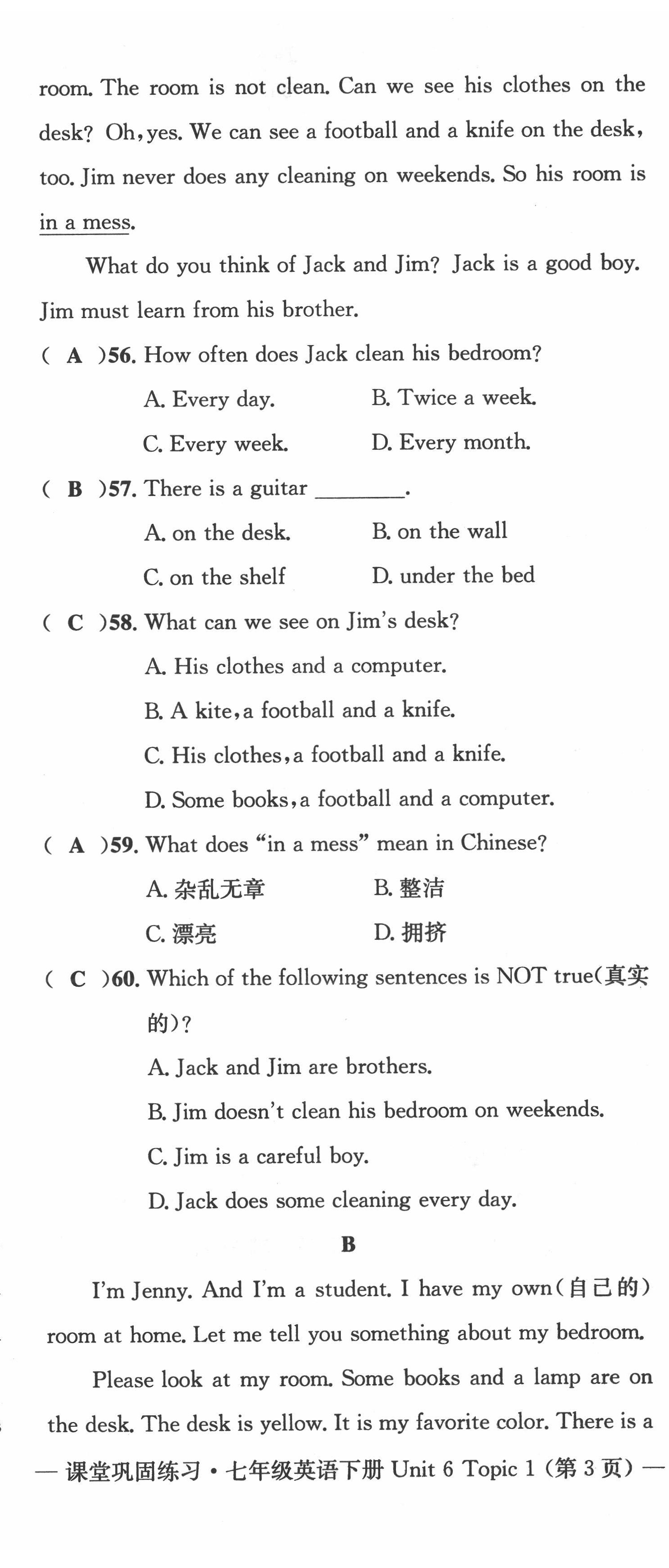 2022年課堂鞏固練習(xí)七年級英語下冊仁愛版 第44頁