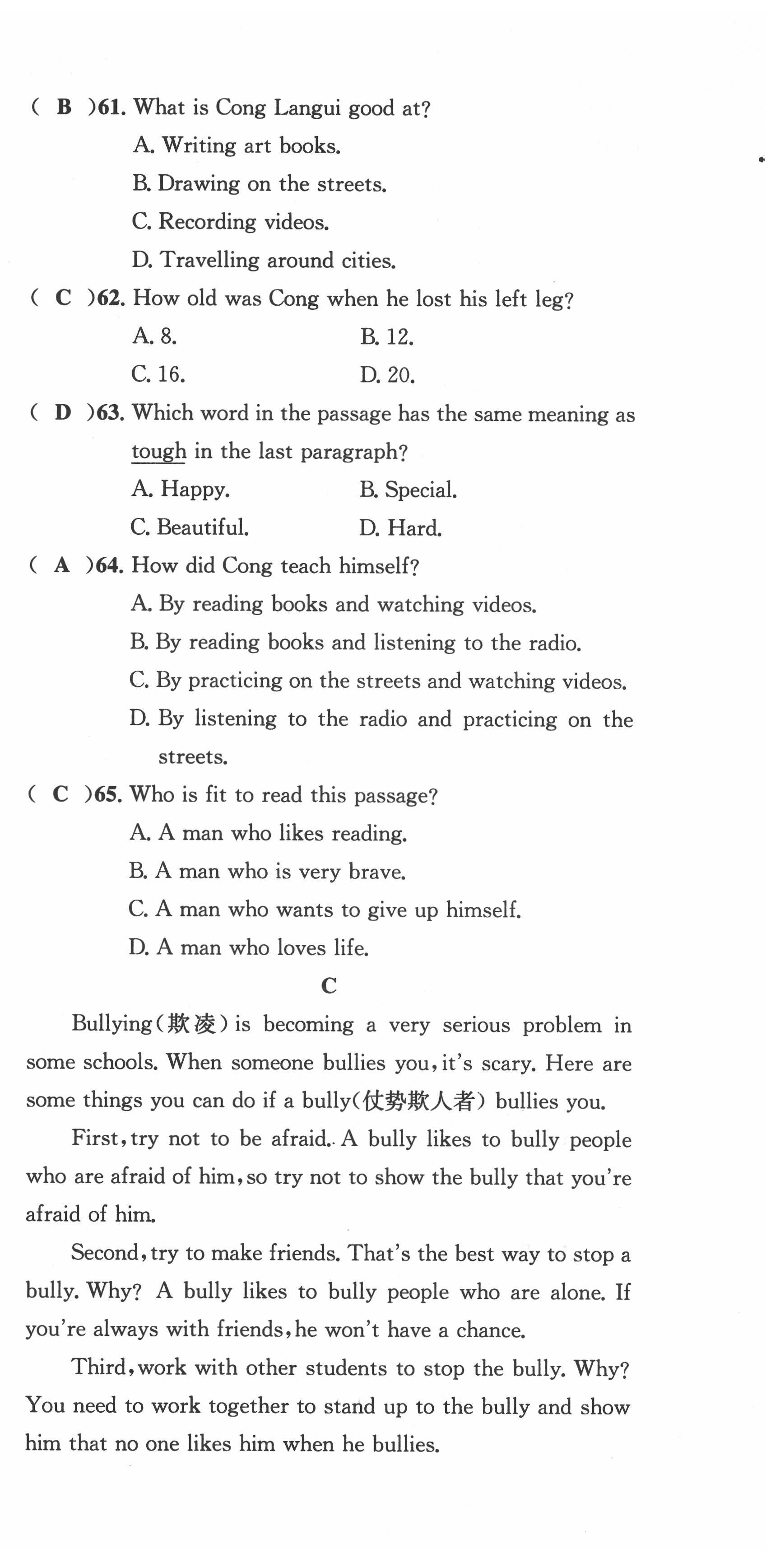 2022年課堂鞏固練習(xí)八年級英語下冊仁愛版 第21頁