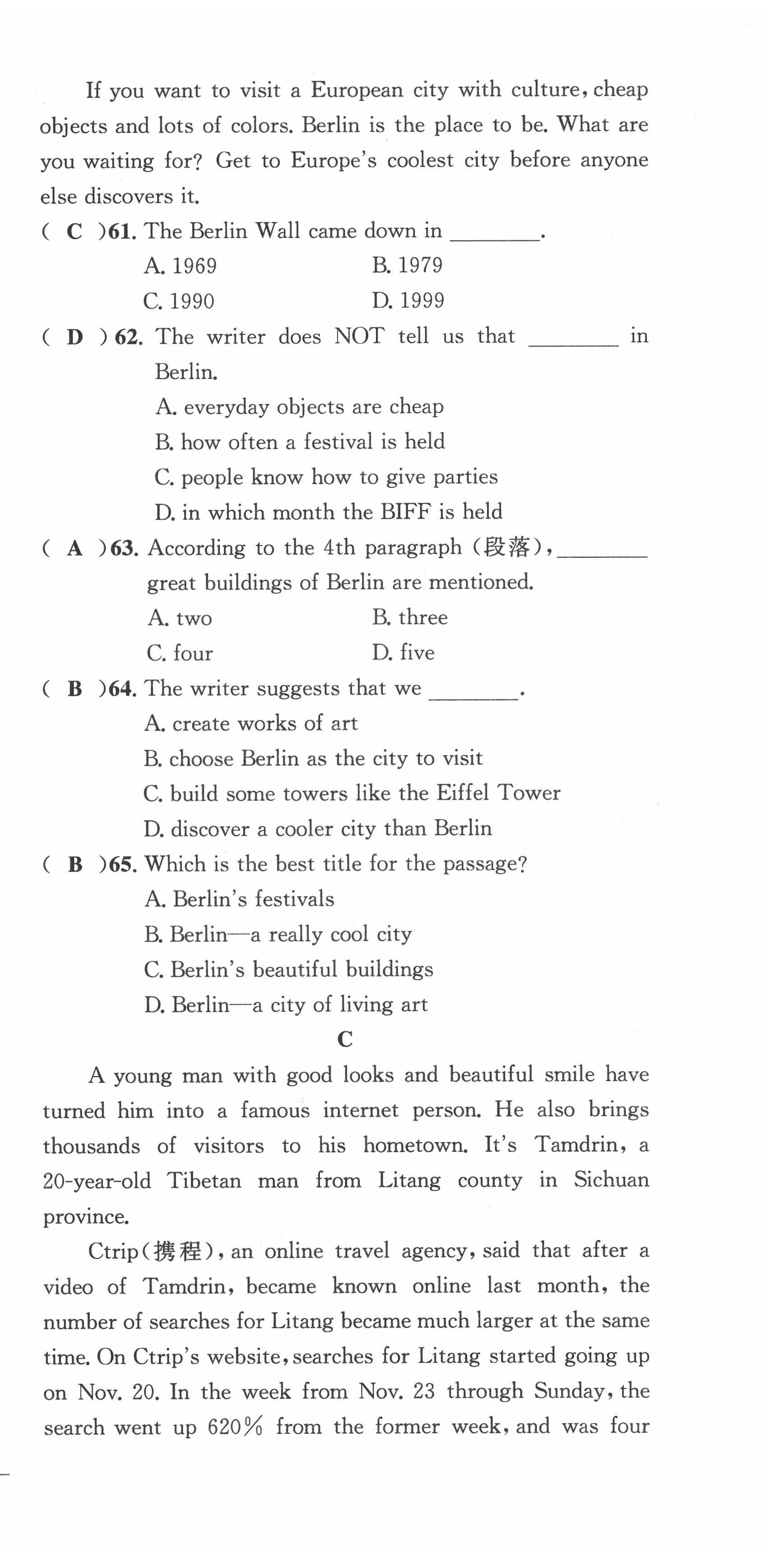 2022年課堂鞏固練習(xí)八年級英語下冊仁愛版 第45頁