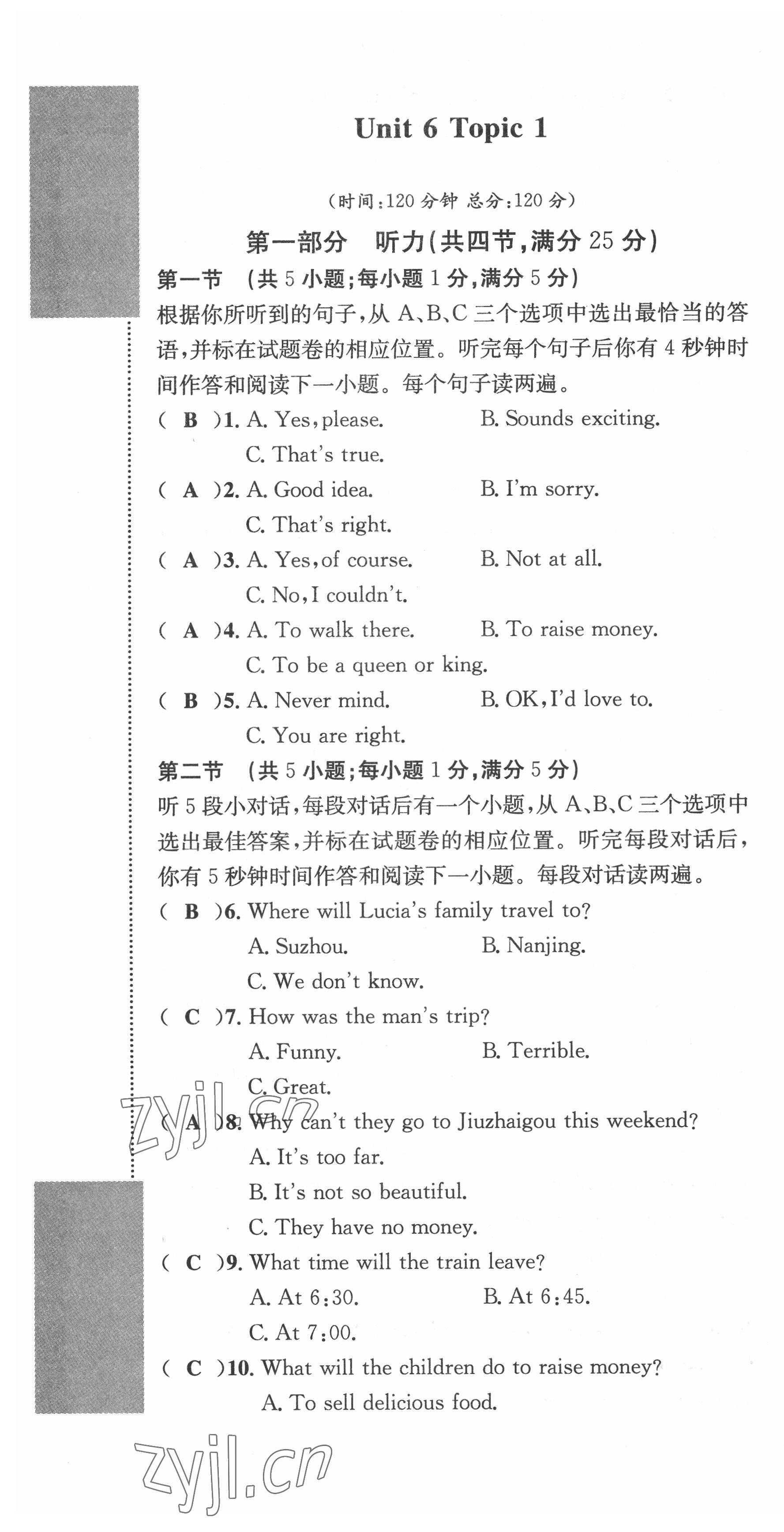 2022年課堂鞏固練習(xí)八年級英語下冊仁愛版 第37頁