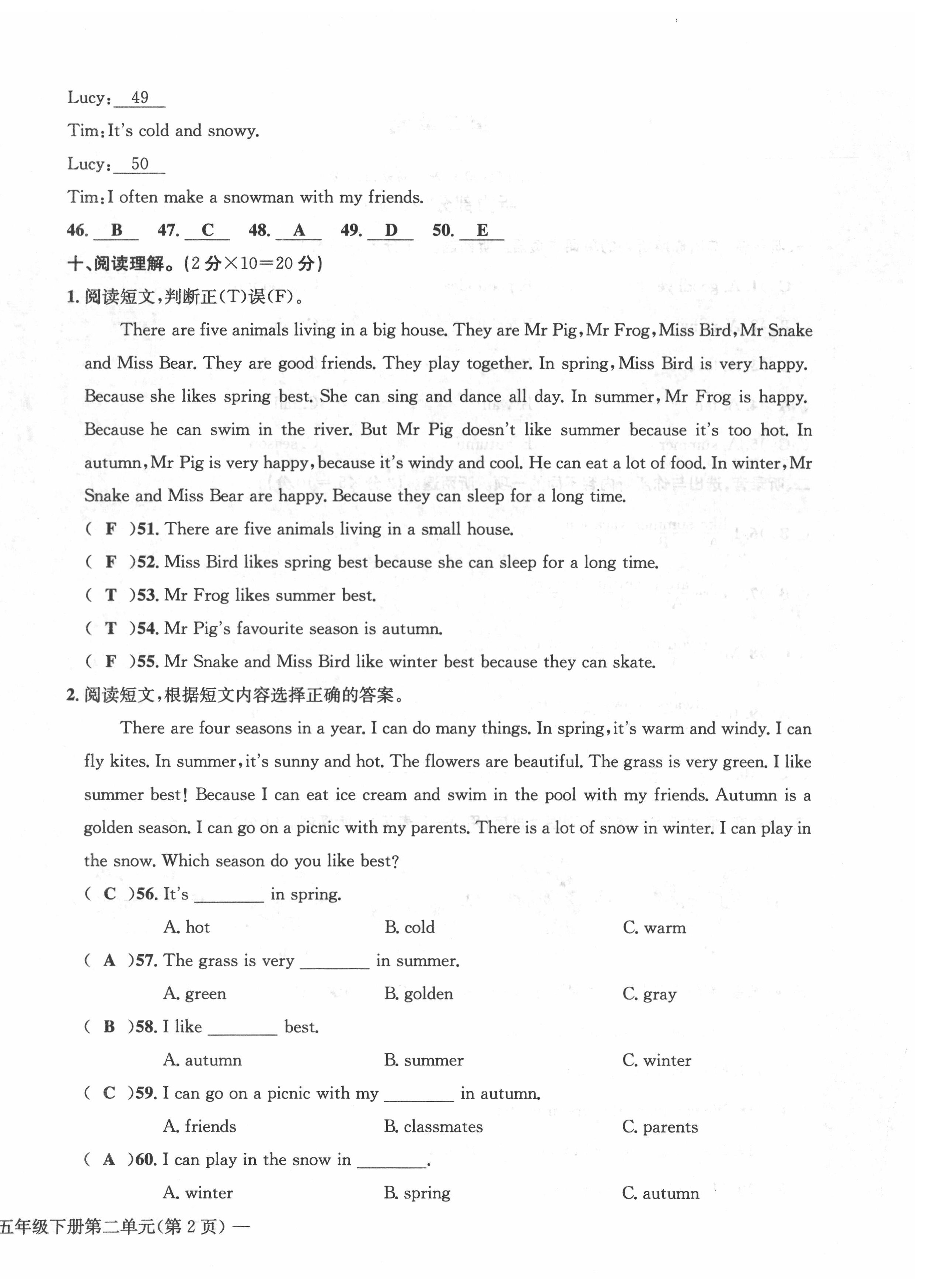 2022年課堂鞏固練習(xí)五年級(jí)英語下冊(cè)人教版 第8頁