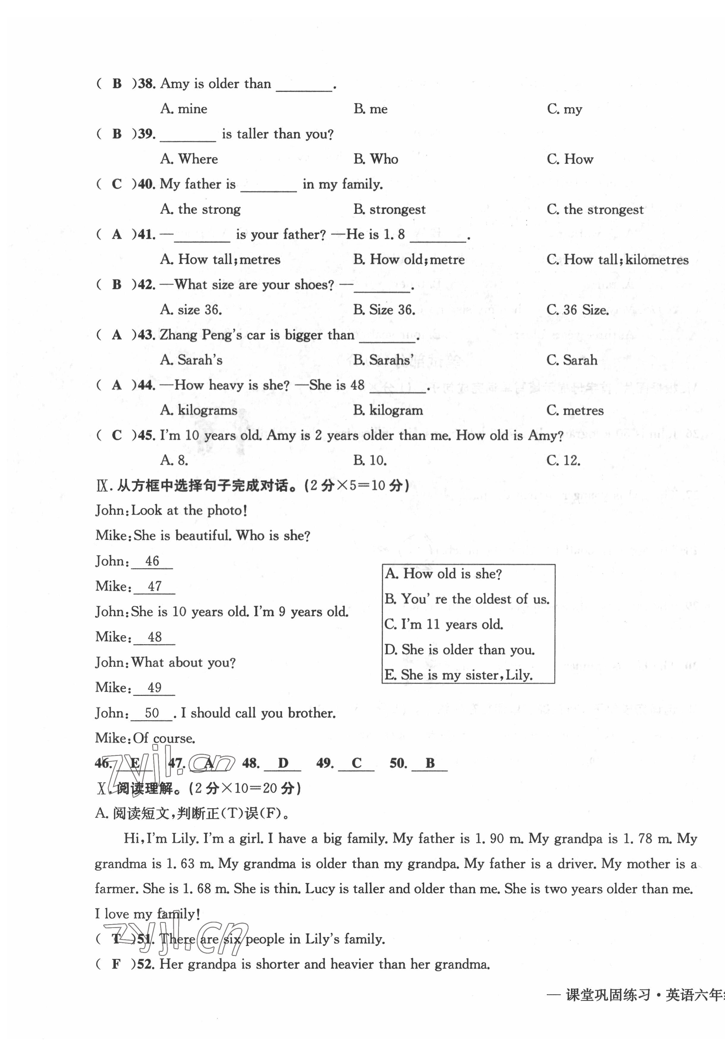 2022年課堂鞏固練習(xí)六年級英語下冊人教版 第3頁